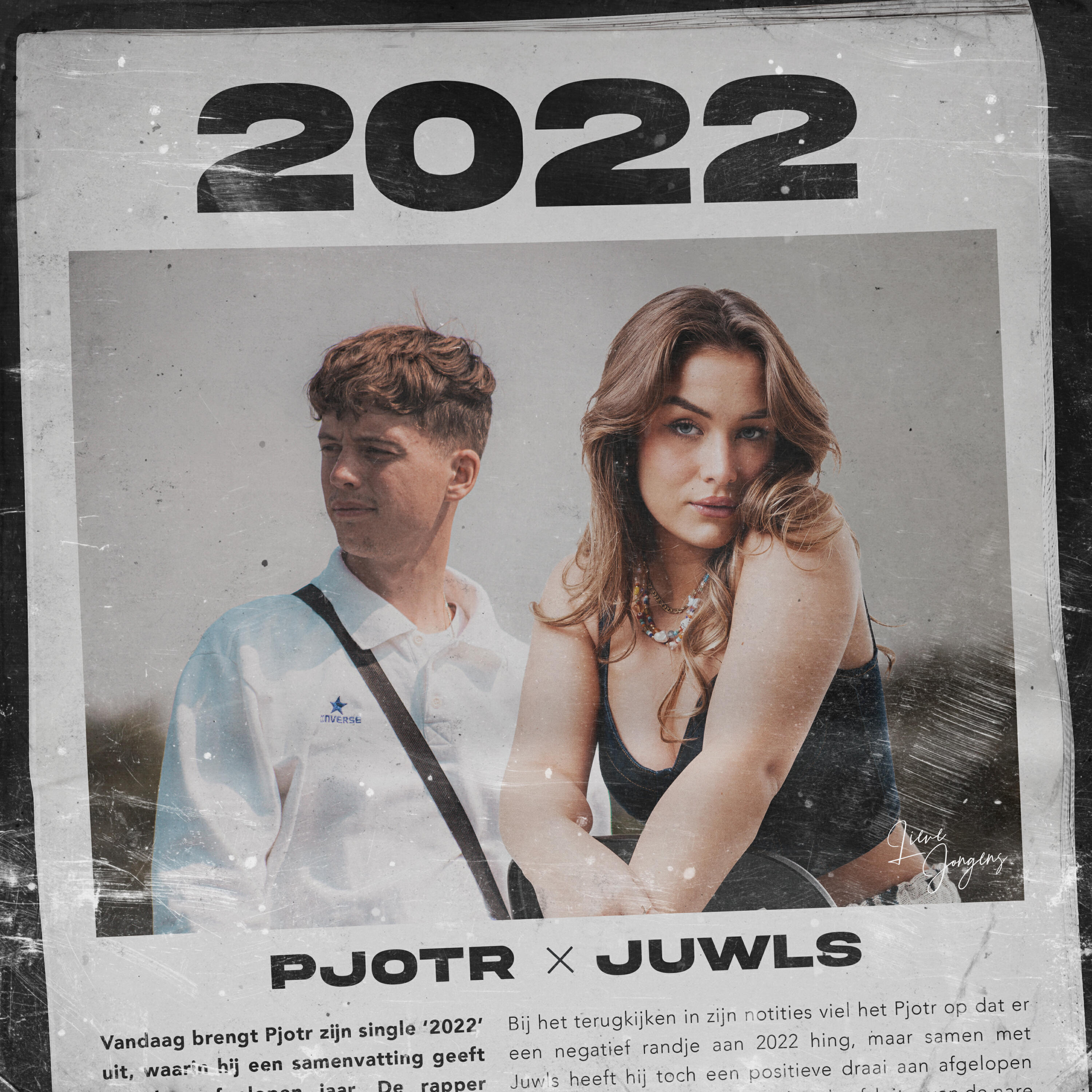 Релиз 2022