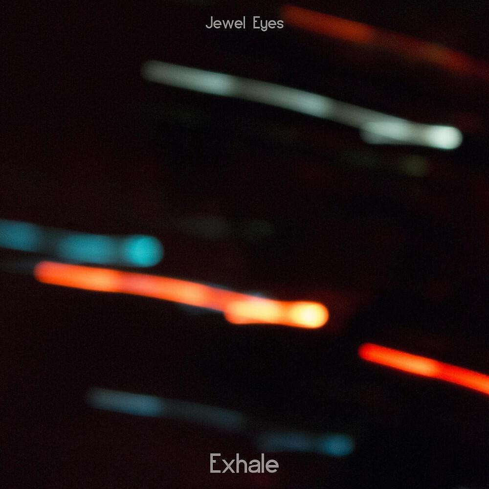 Релиз Exhale