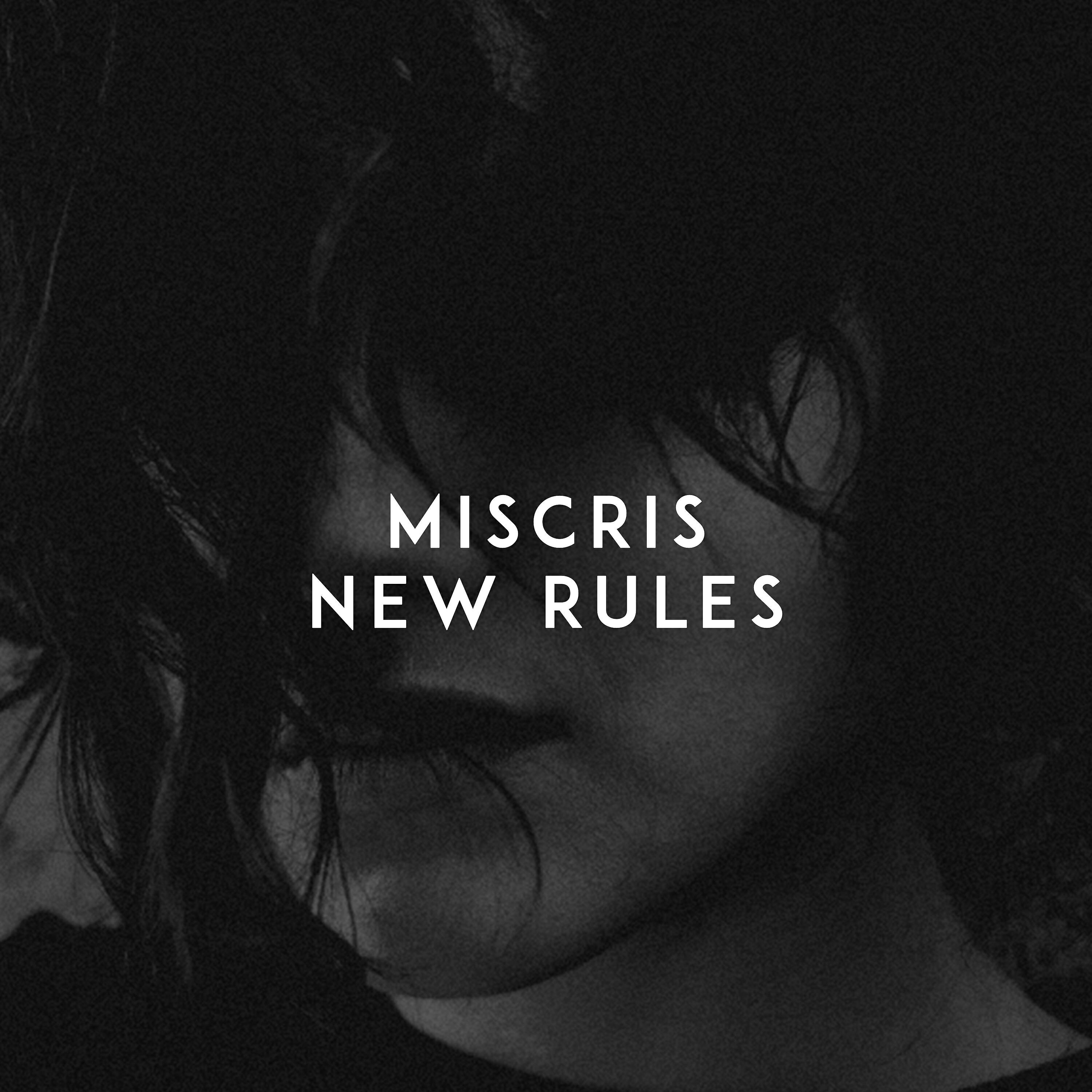 Релиз New Rules