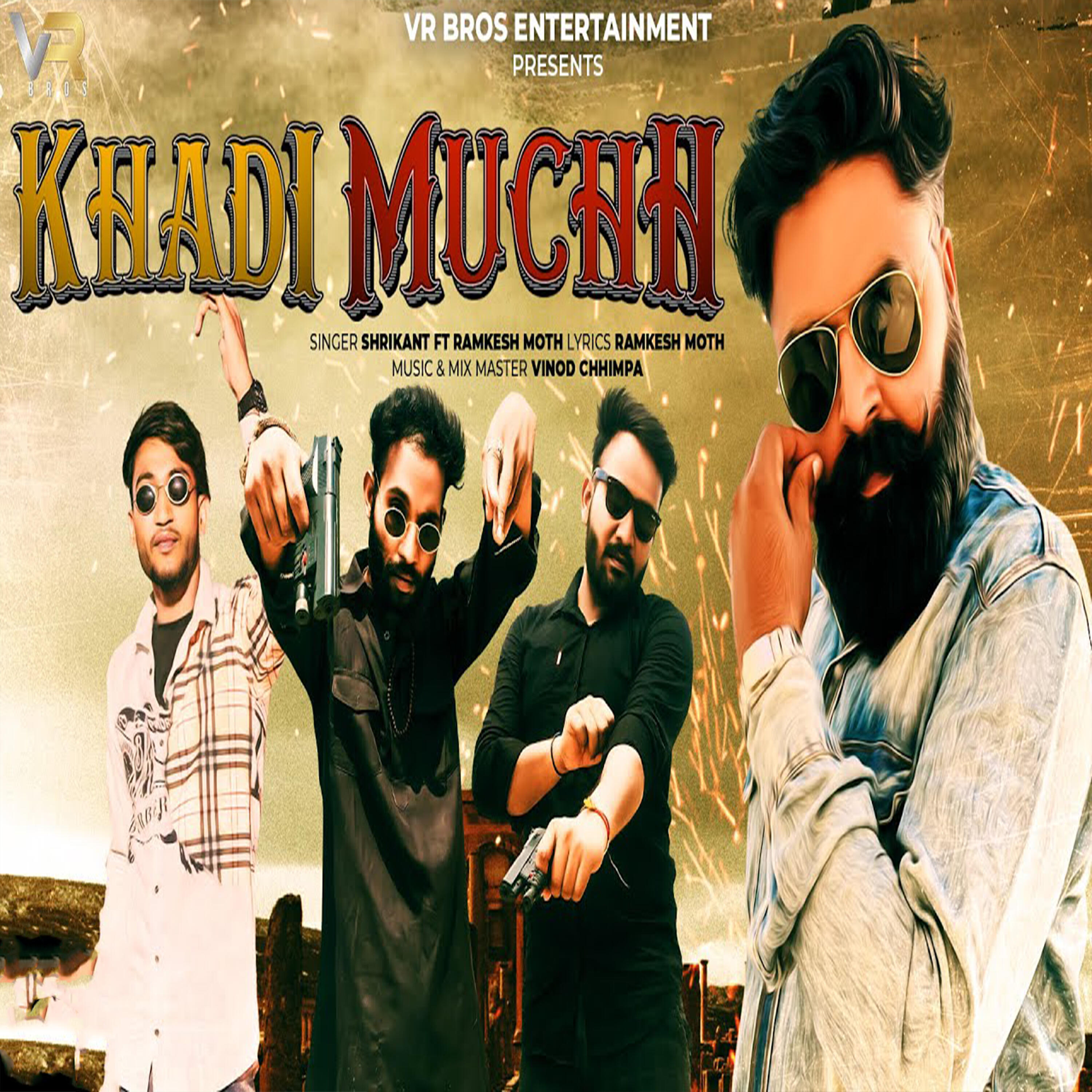 Релиз Khadi Much