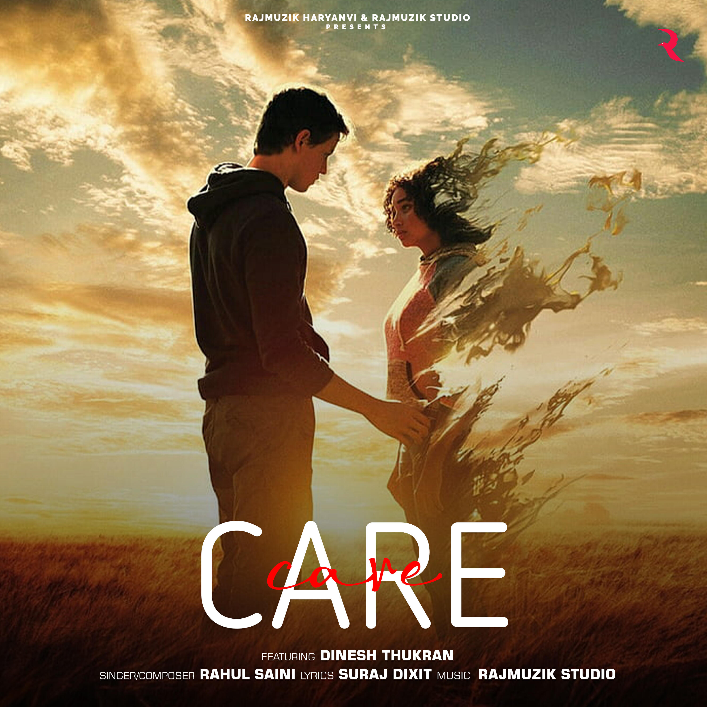 Релиз Care