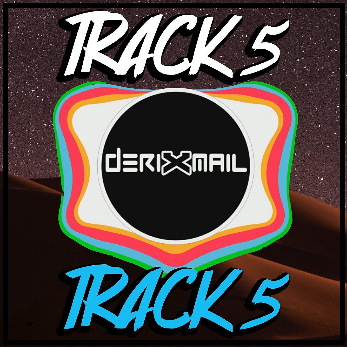 Релиз Track 5