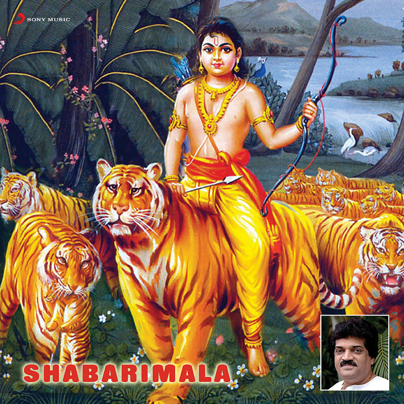 Релиз Shabarimala