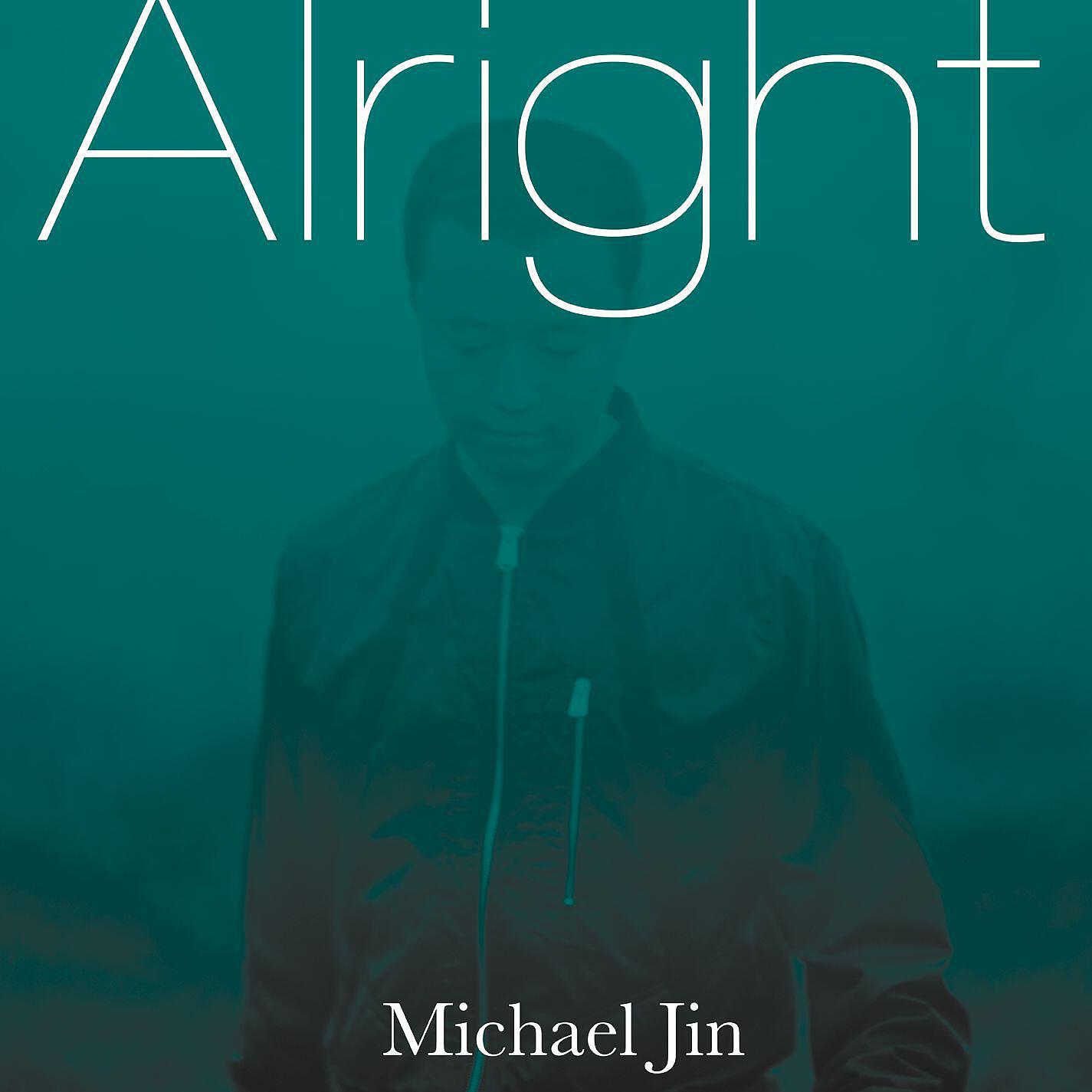 Релиз Alright