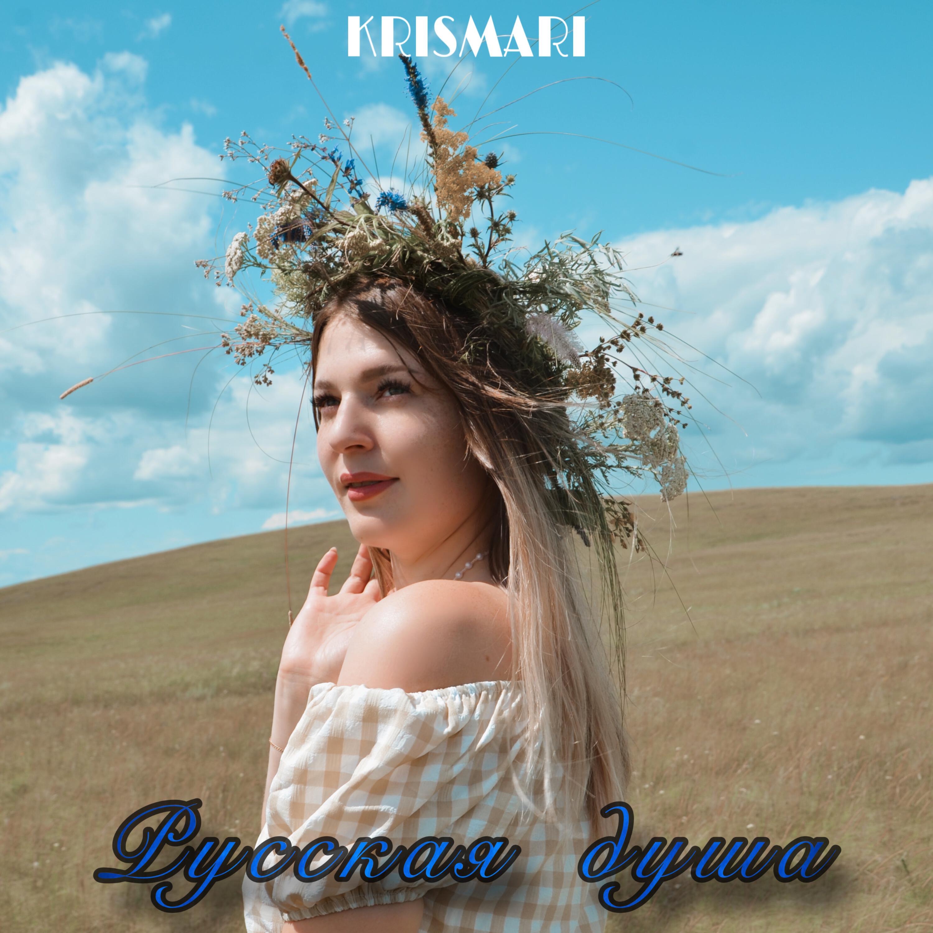 Обложка альбома