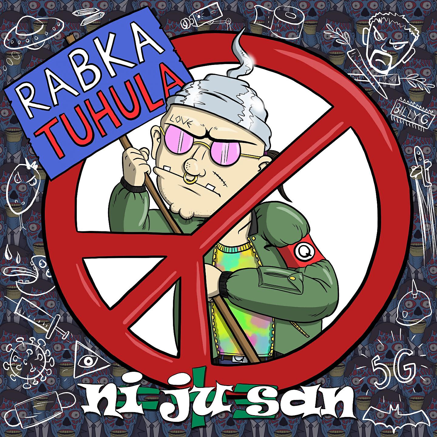 Релиз rabkA tuhulA