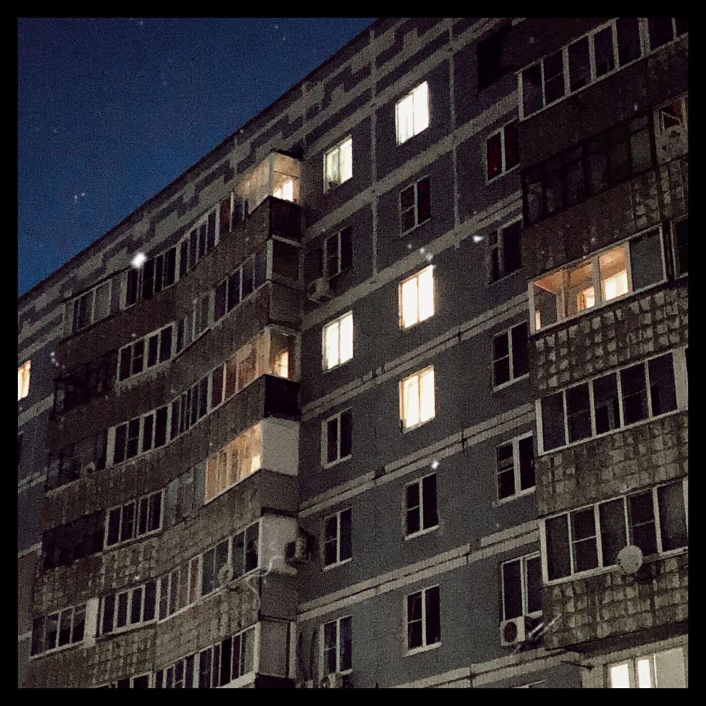 Релиз Когда всё не так