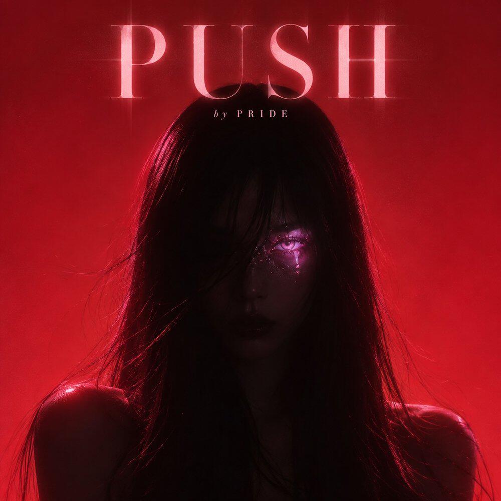 Релиз Push