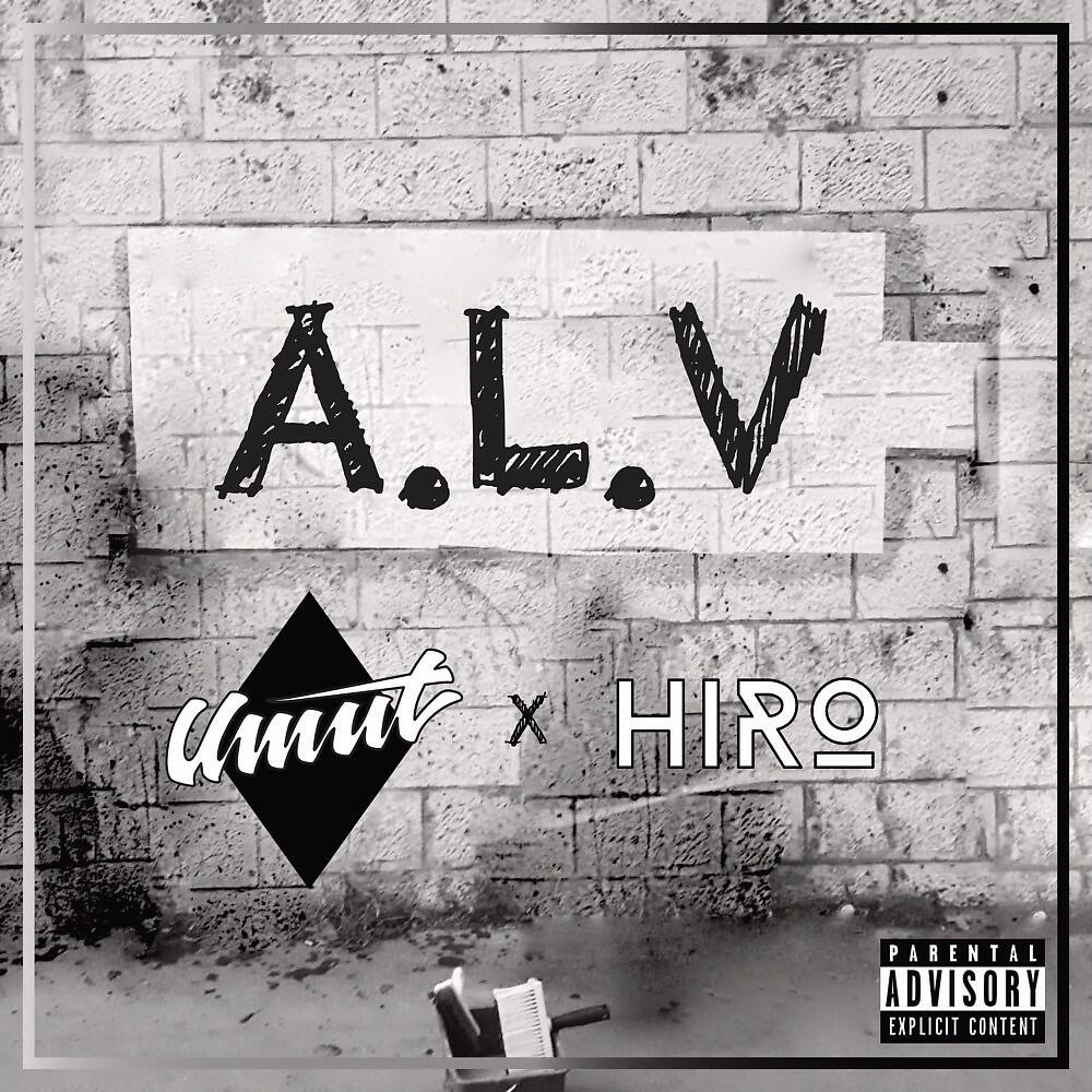 Релиз A.L.V
