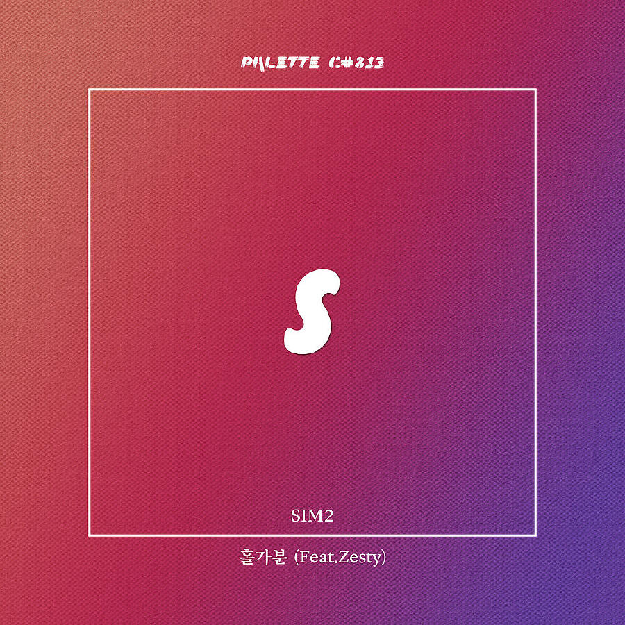 Волна по релизу