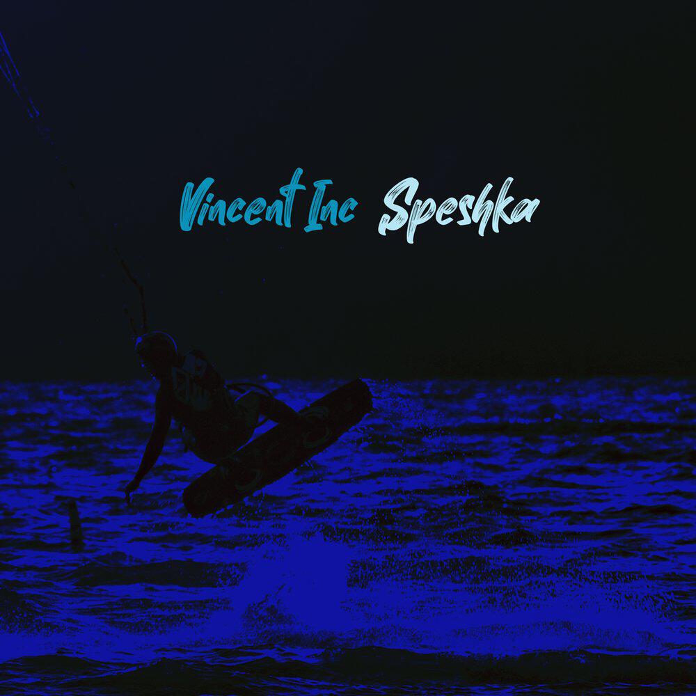 Релиз Speshka