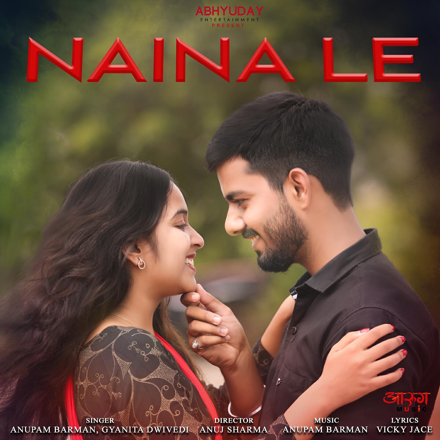 Релиз Naina Le