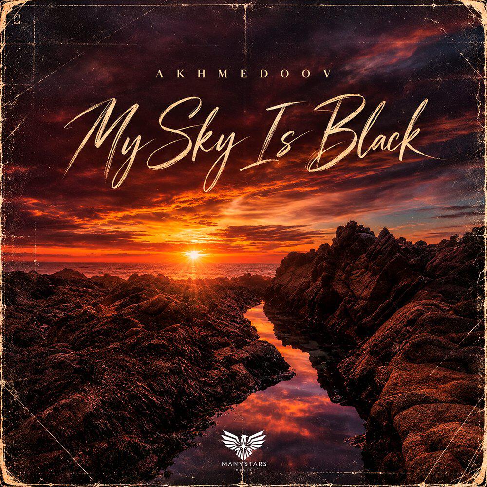 Релиз My Sky Is Black