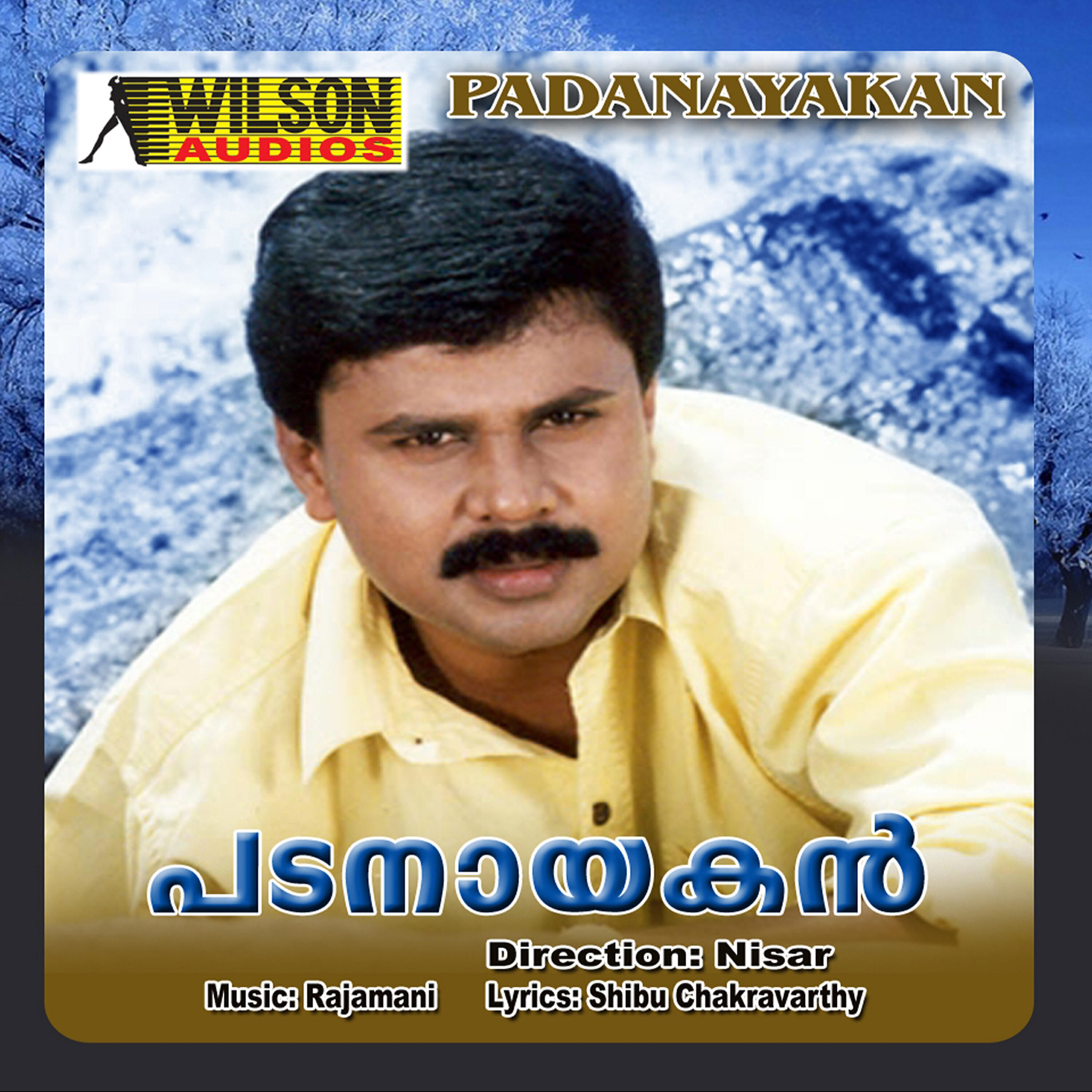 Релиз Padanayakan (Original Motion Picture Soundtrack)