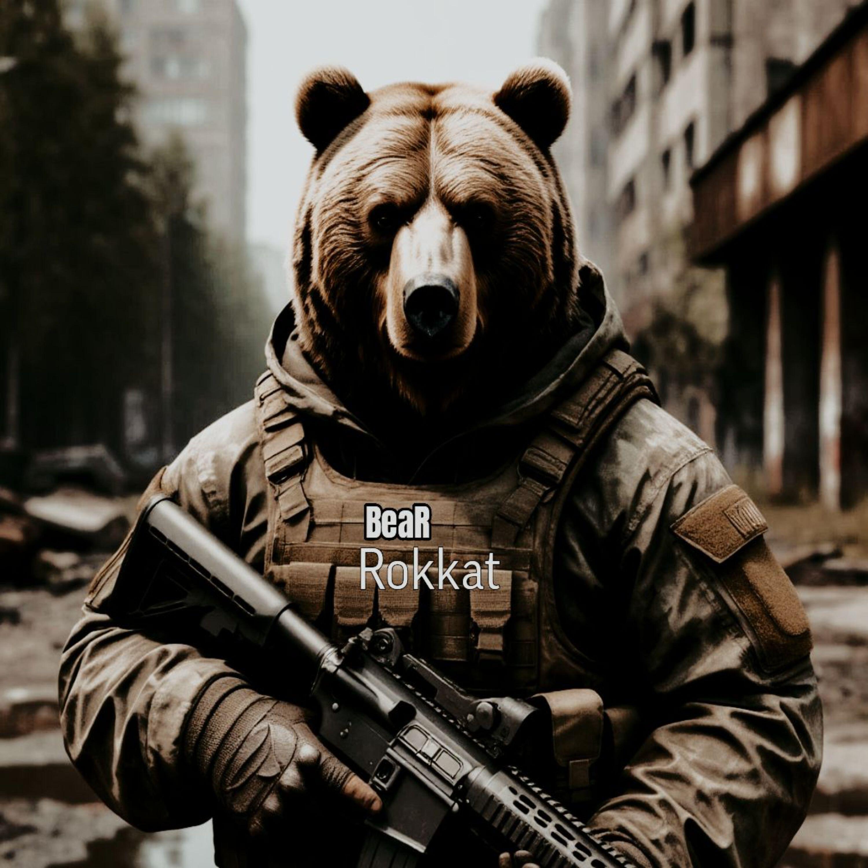 Релиз BeaR