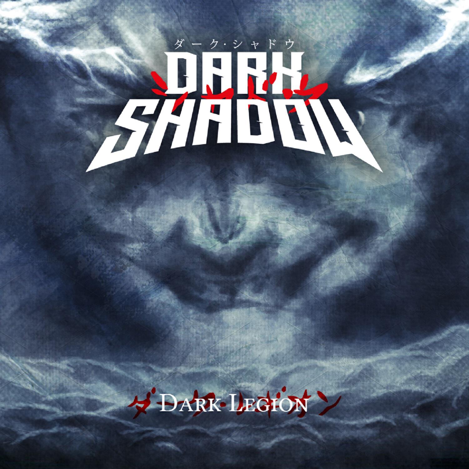 Релиз Dark Legion