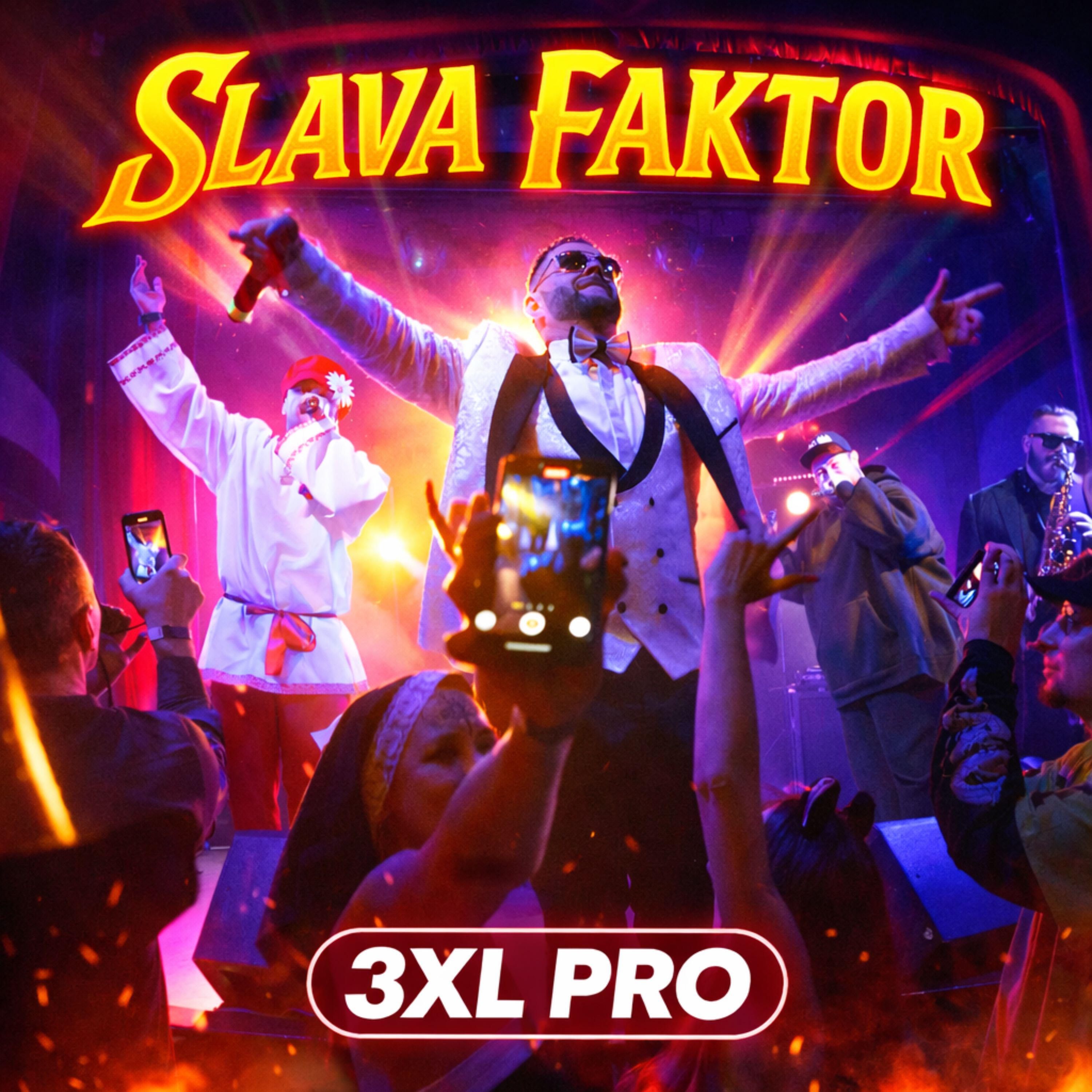 Релиз Slava Faktor