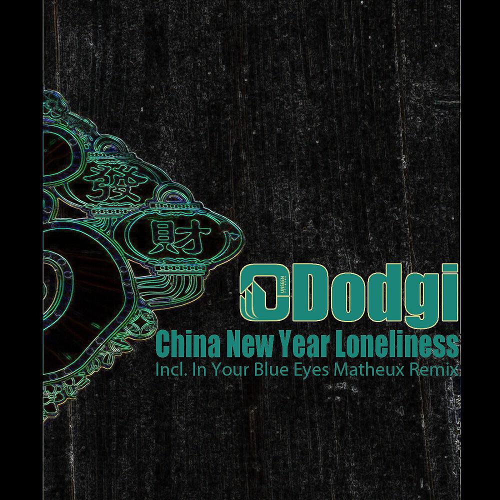 Релиз China New Year Loneliness
