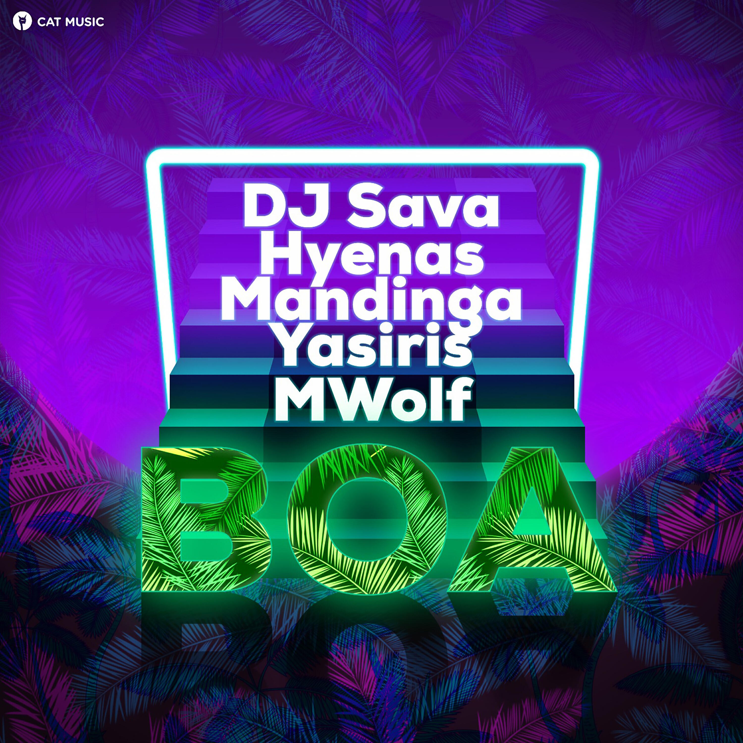 Релиз BOA