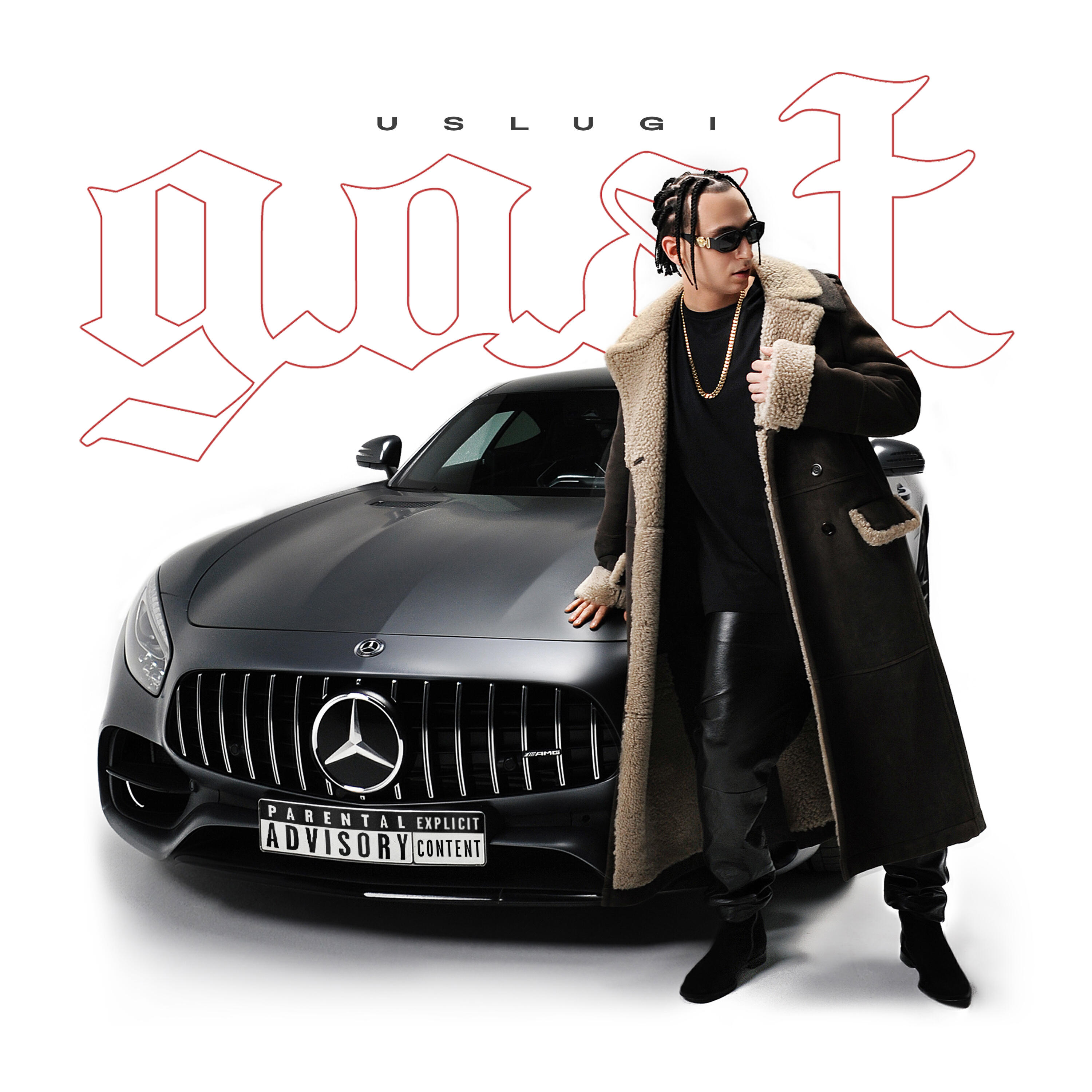 Релиз g.o.a.t. uslugi