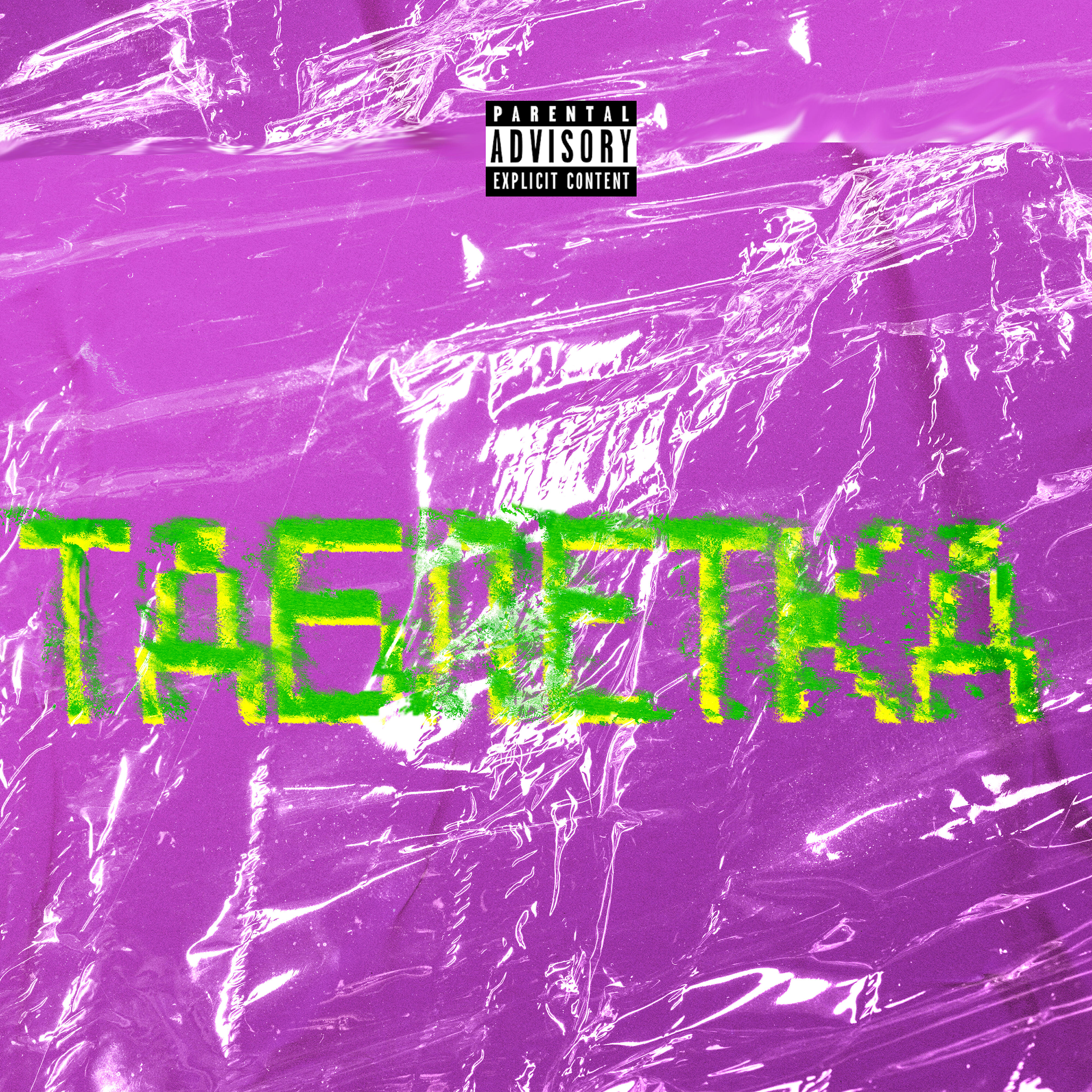 Релиз Таблетка