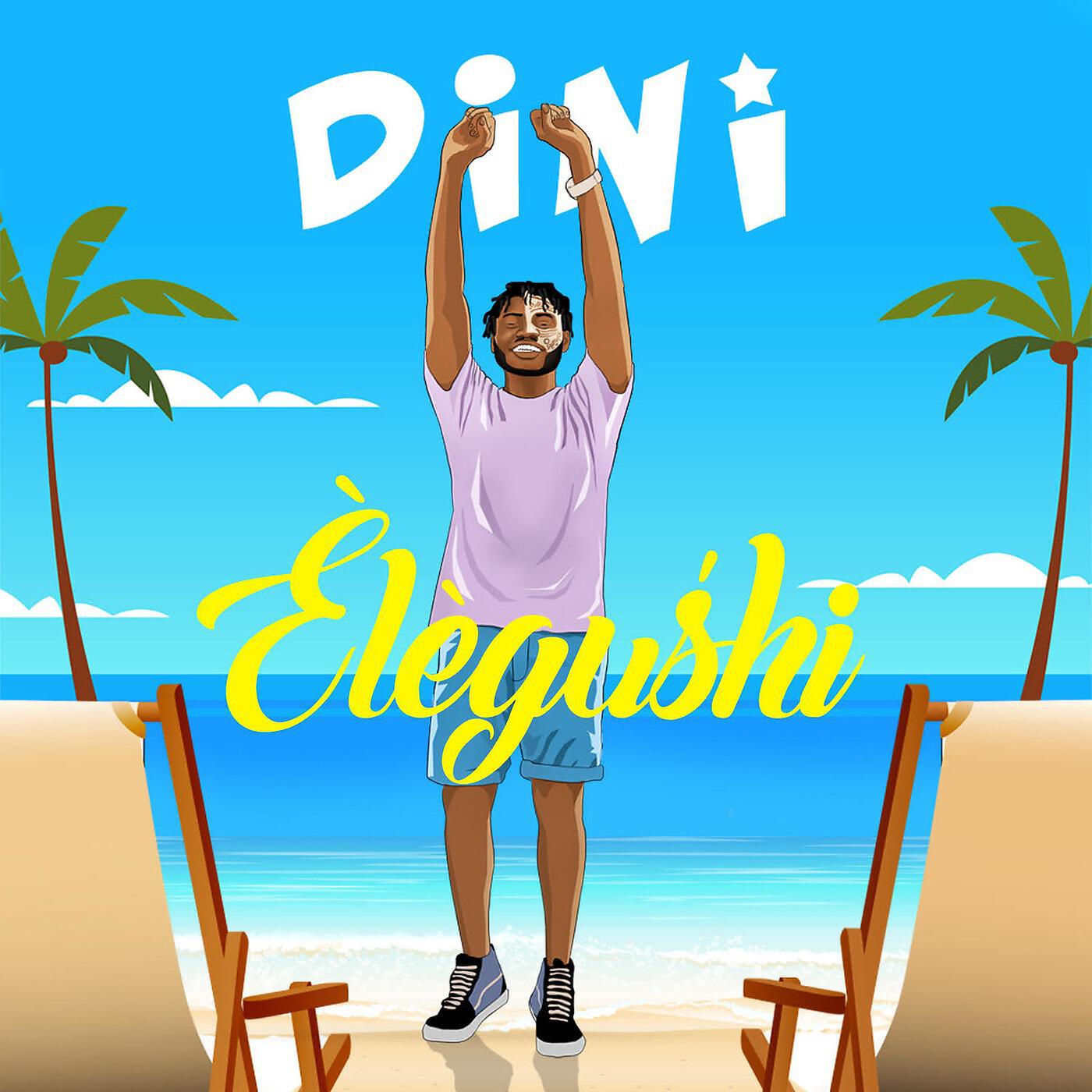 Скачать песню Dini - Elegushi бесплатно в MP3 для Android и iOS
