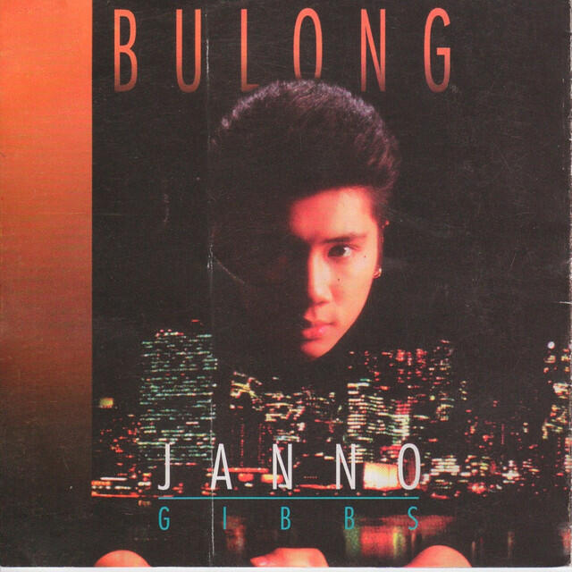 Релиз Bulong