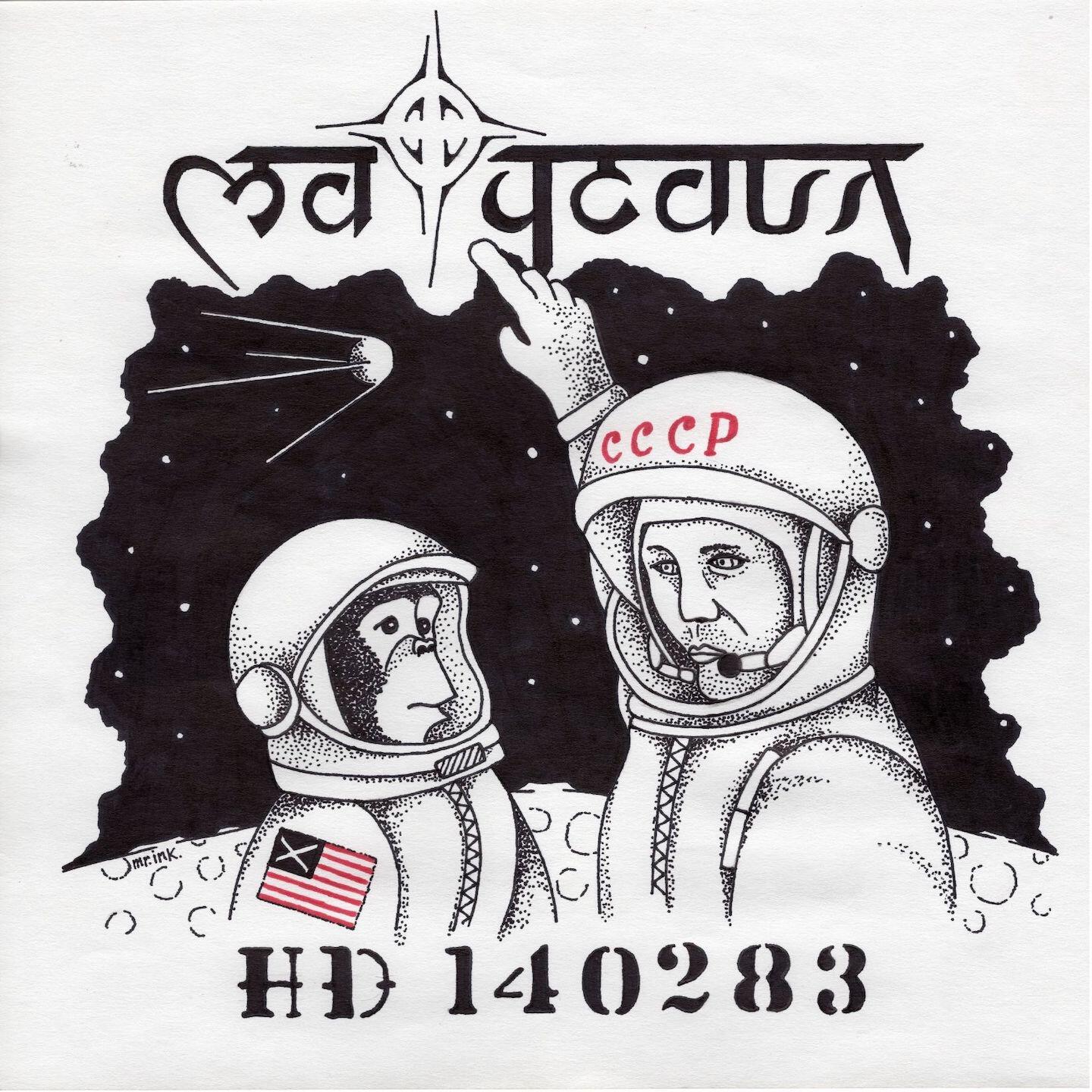 Релиз HD 140283