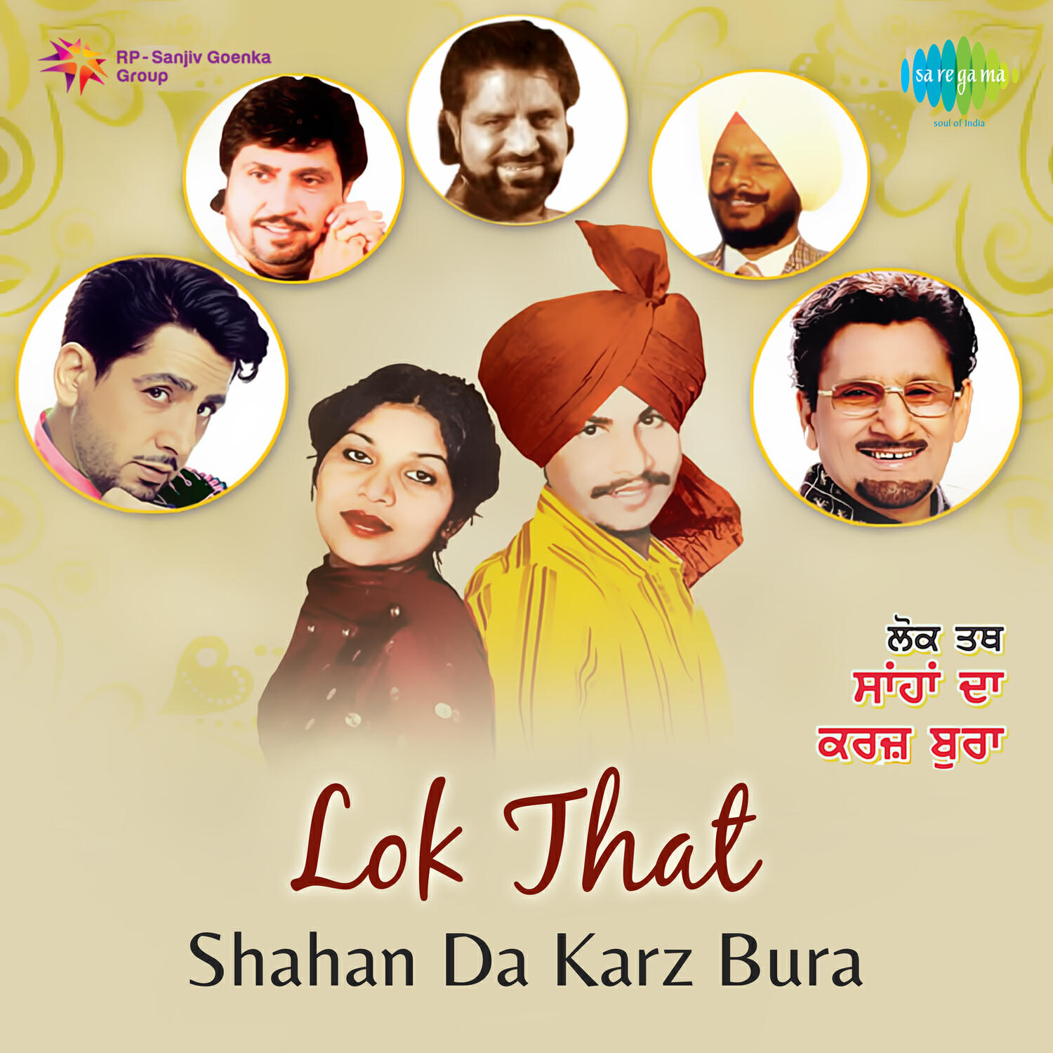 Релиз Lok That Shahan Da Karz Bura