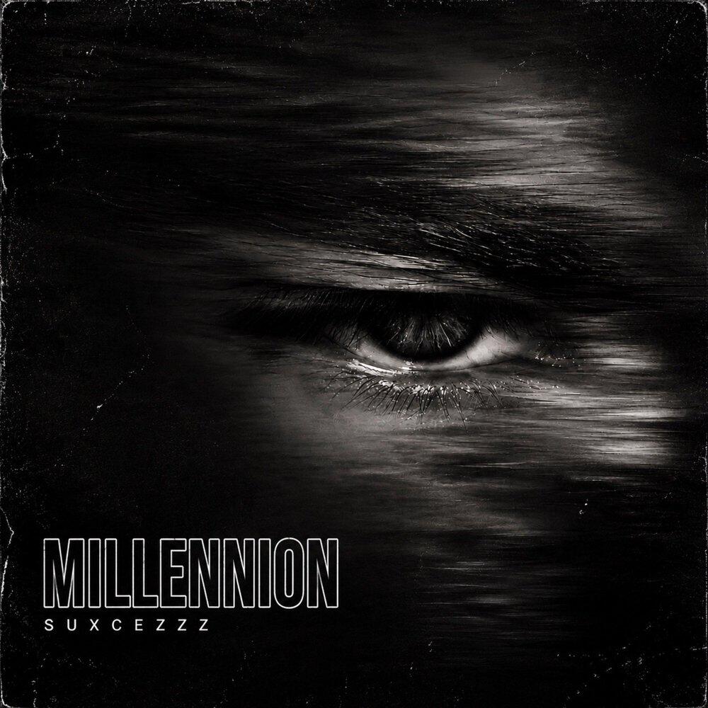 Релиз MILLENNION