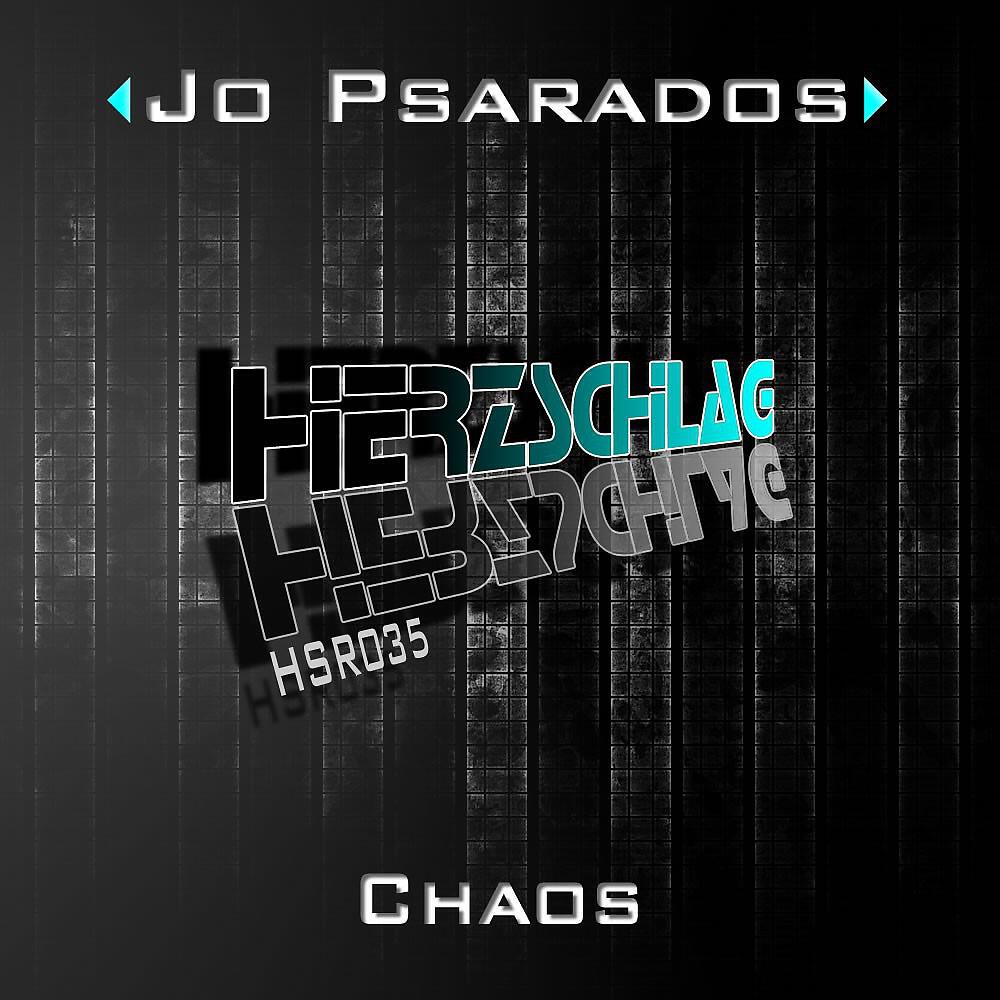 Релиз Chaos