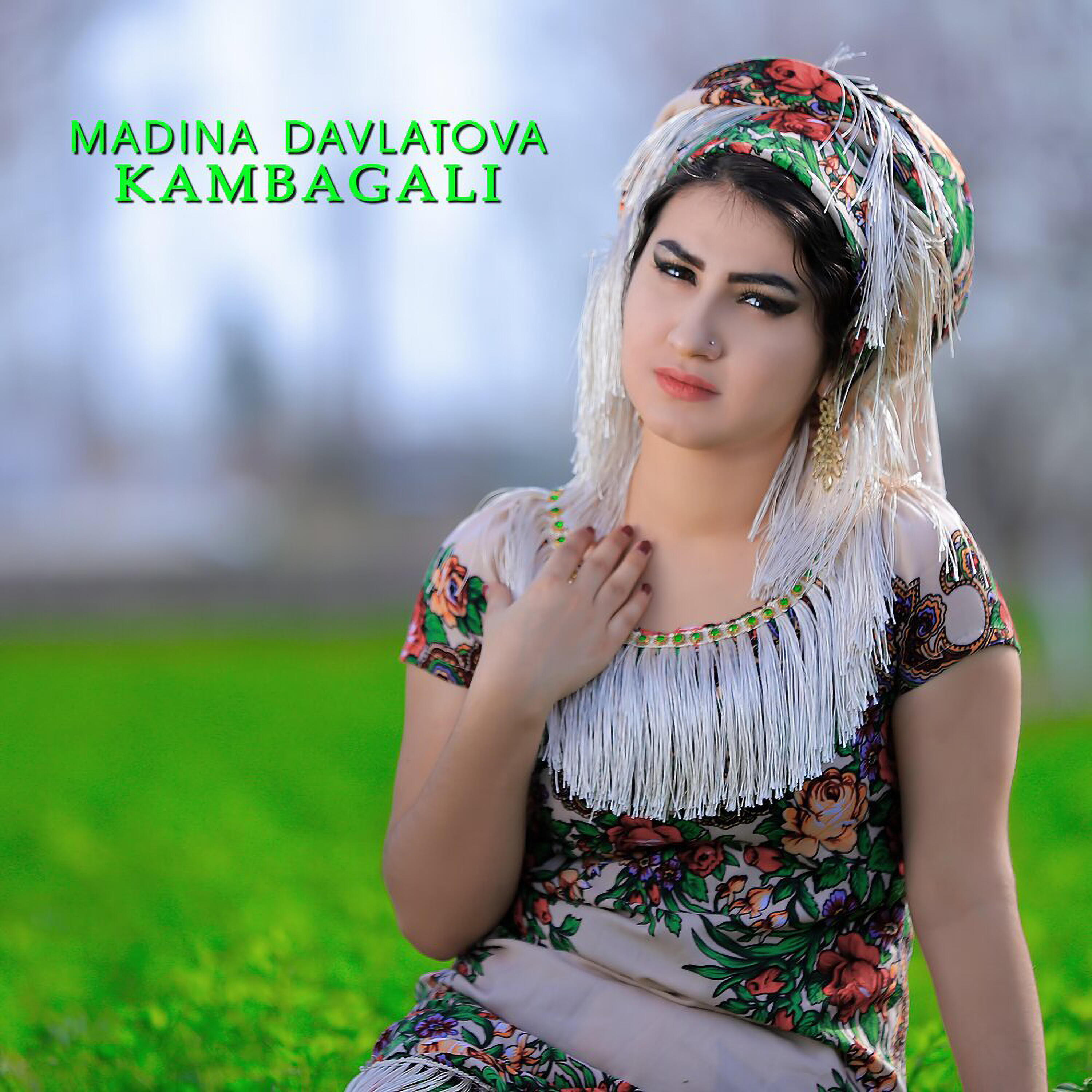 Релиз Kambagali