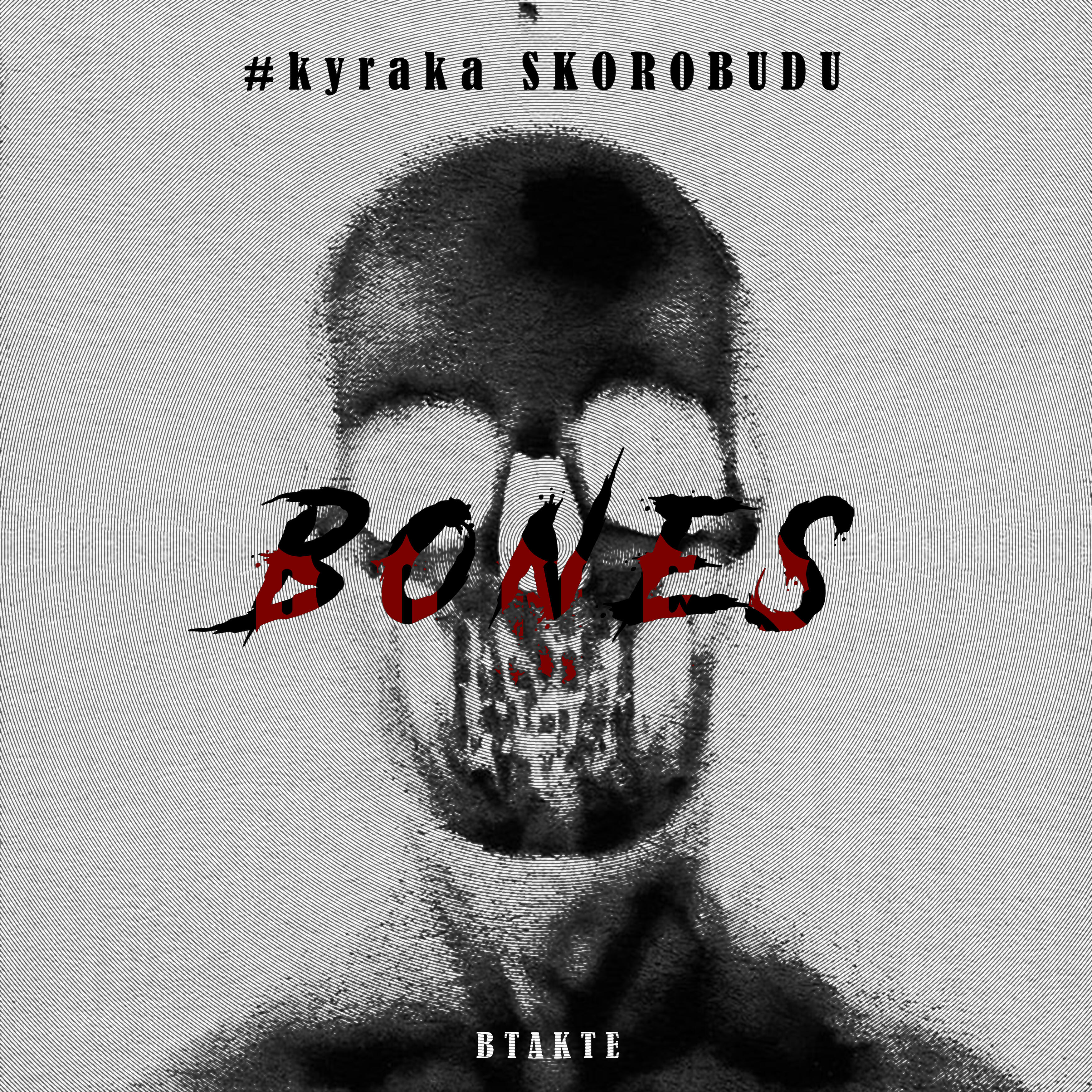 Релиз BONES
