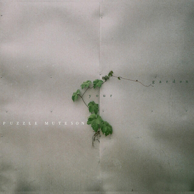 Релиз Your Garden