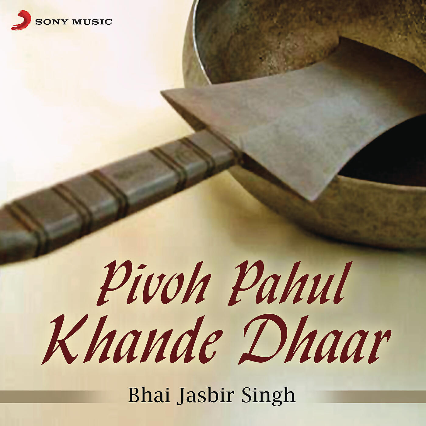 Релиз Pivoh Pahul Khande Dhaar