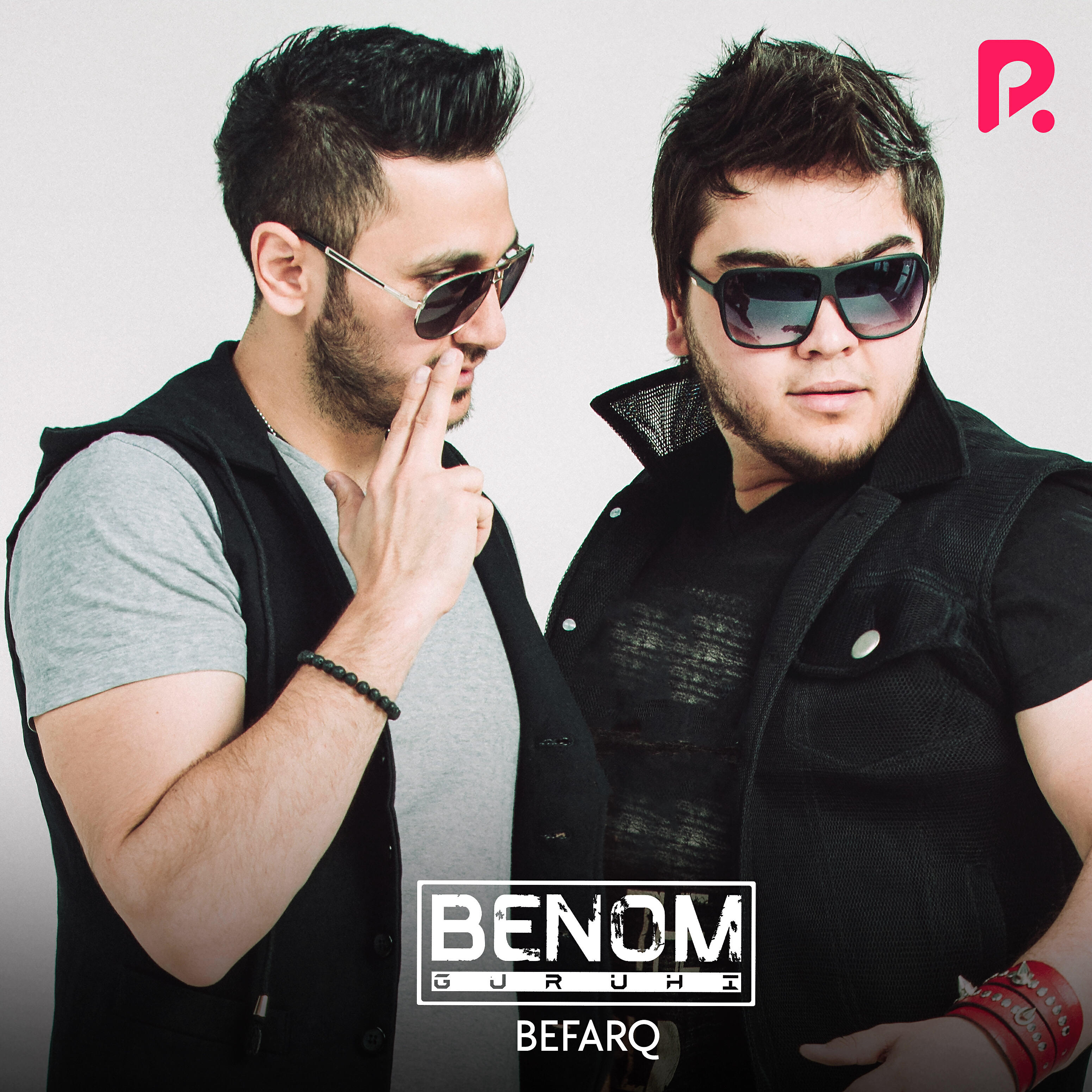 Релиз Befarq
