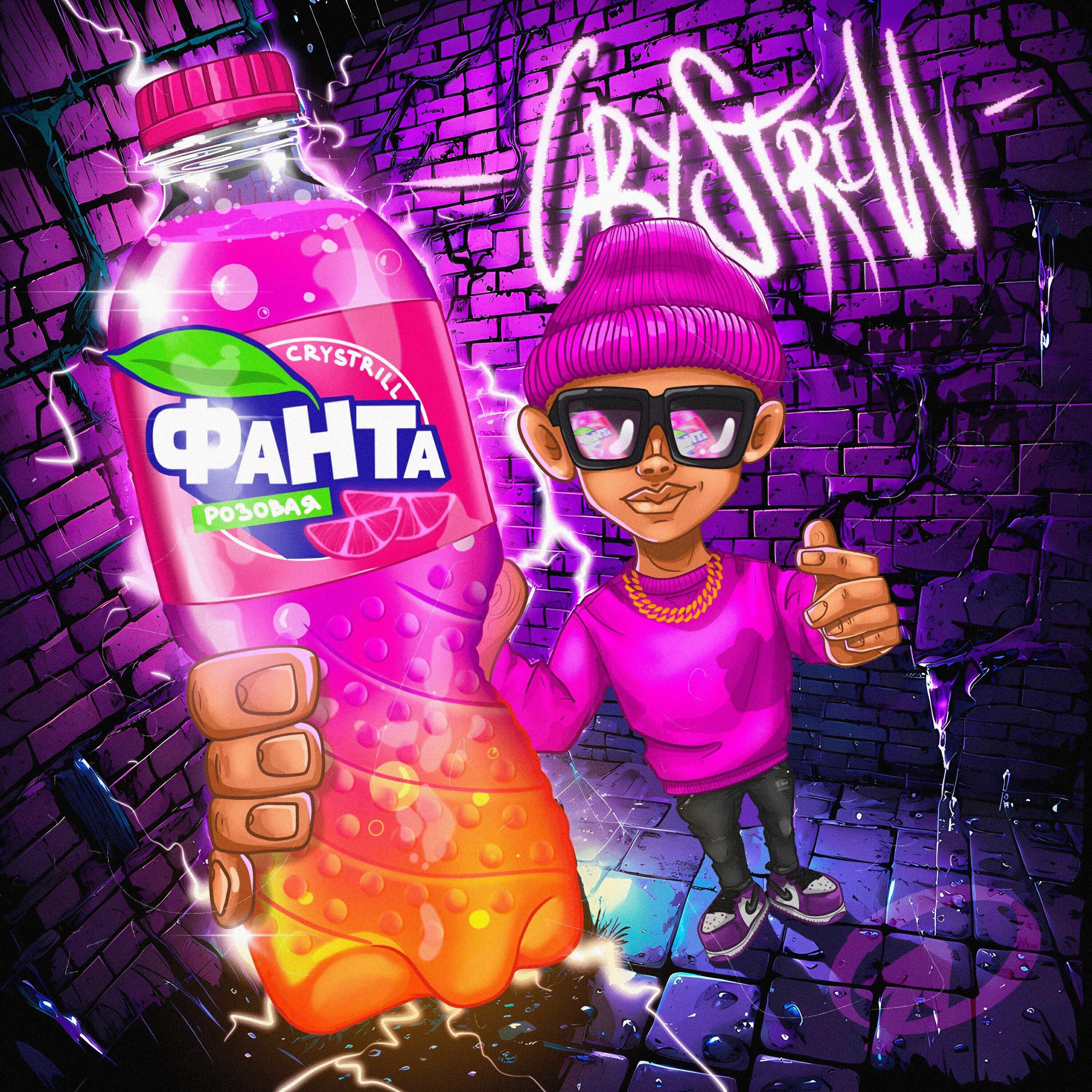 CrysTrill
