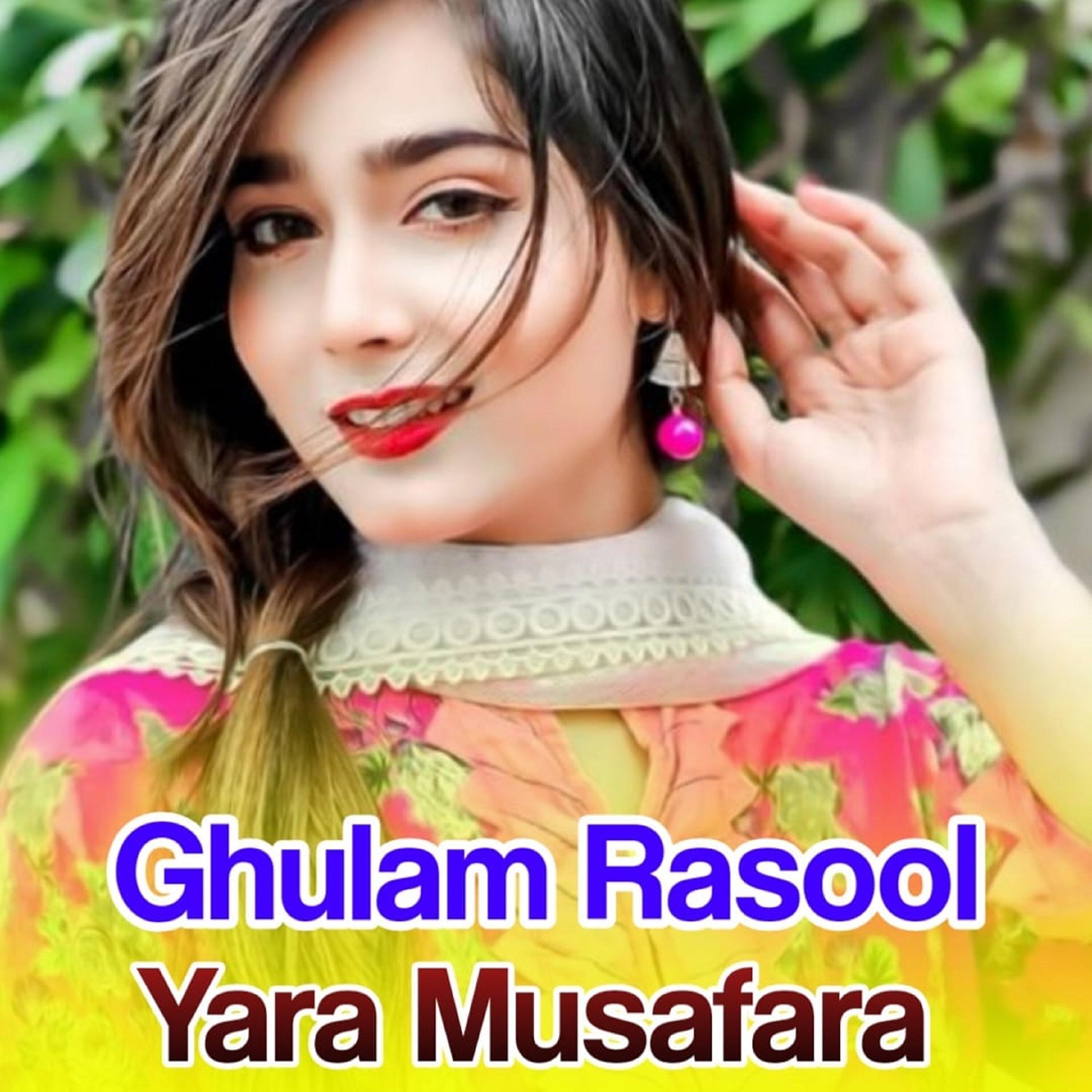 Ghulam Rasool