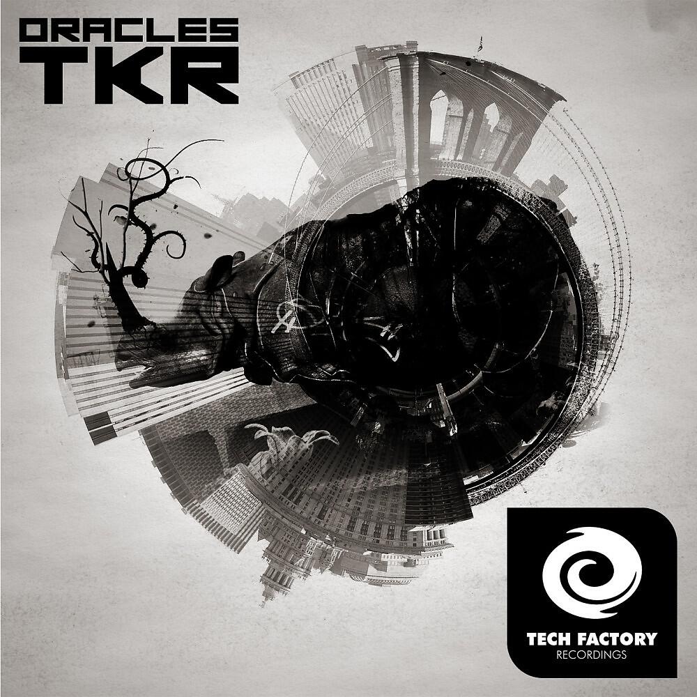 Релиз Tkr