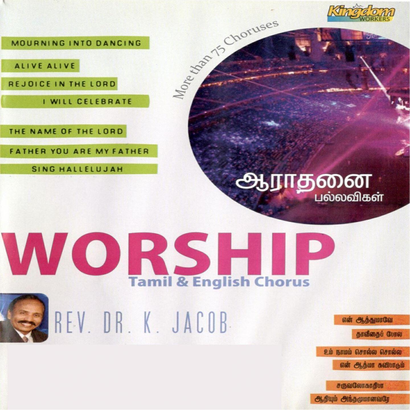 Dr. K. Jacob