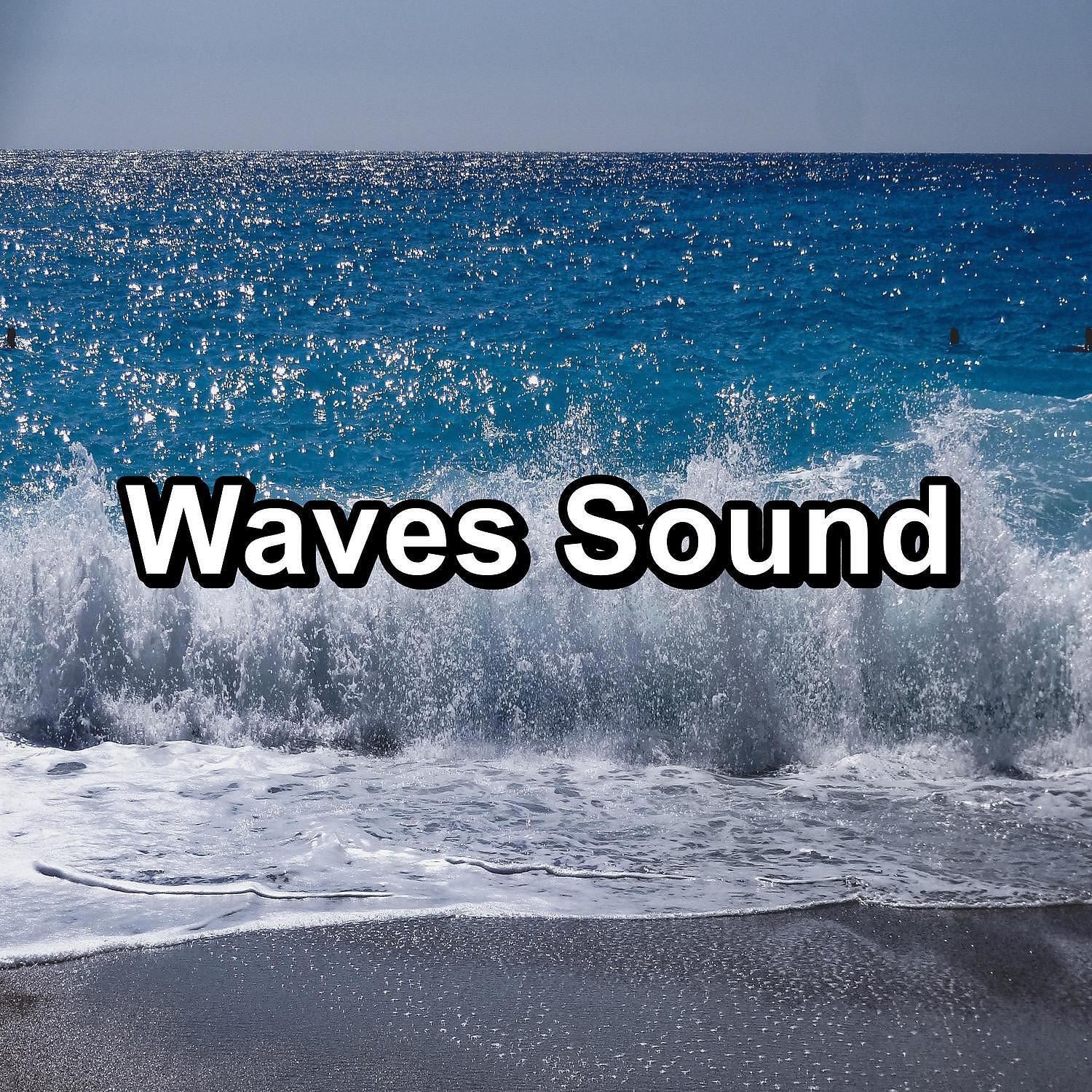Релиз Waves Sound