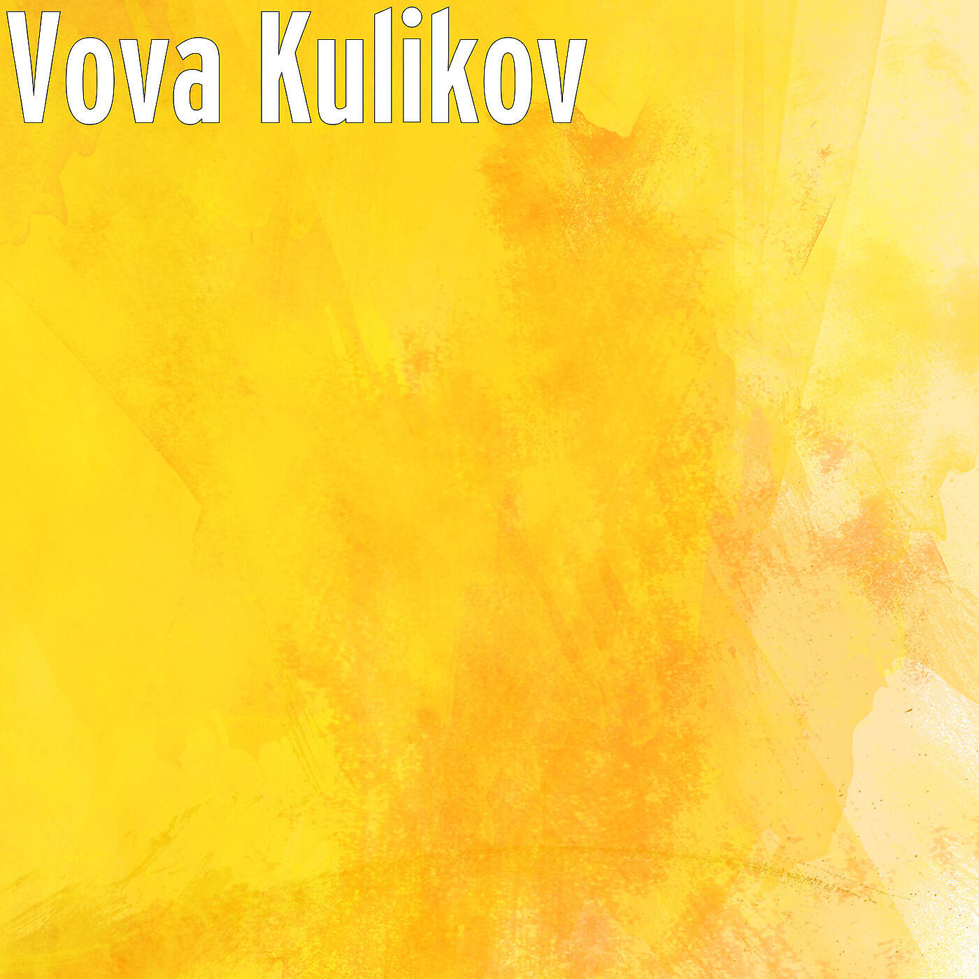 Vova Kulikov