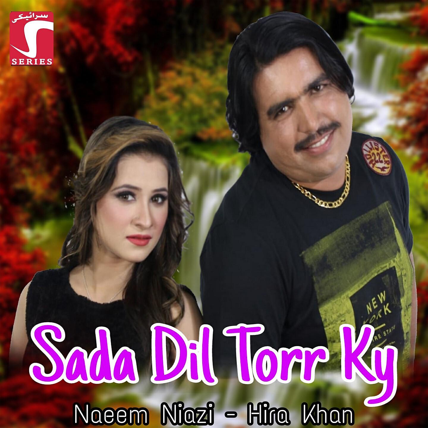 Релиз Sada Dil Torr Ky