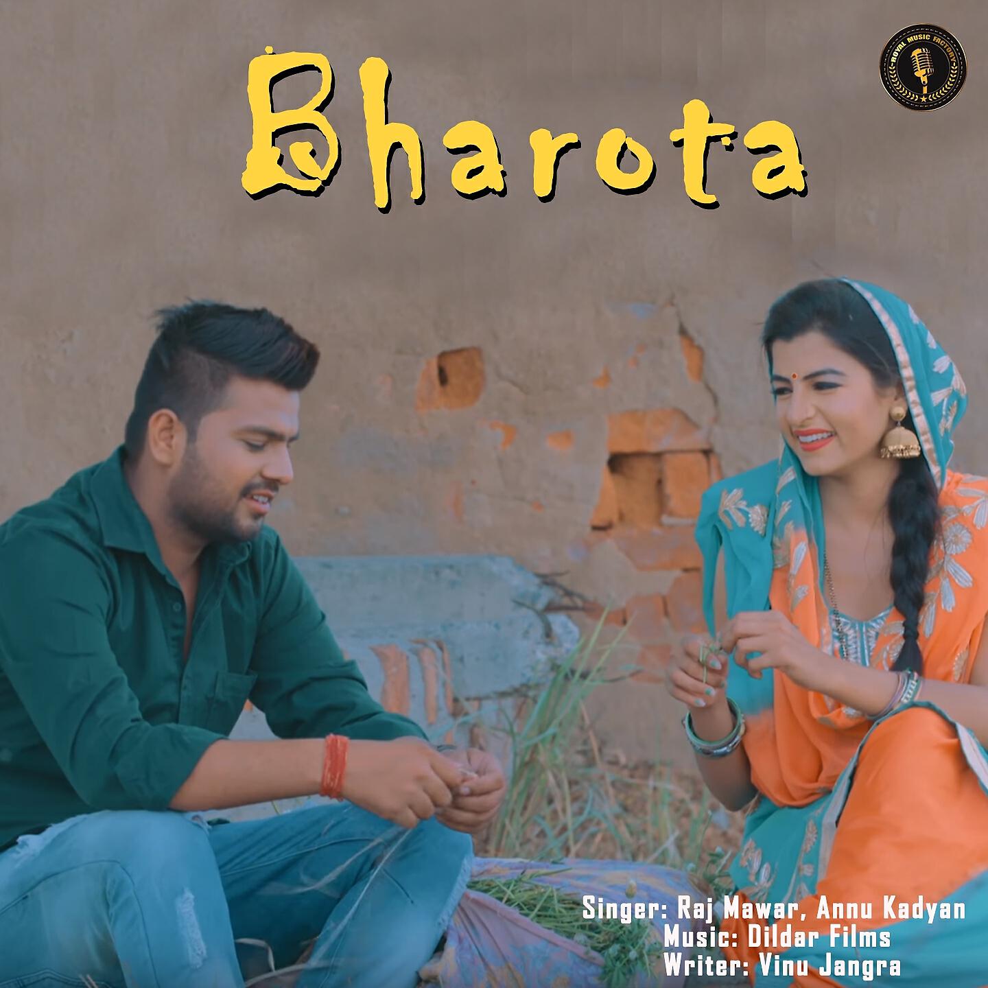 Релиз Bharota
