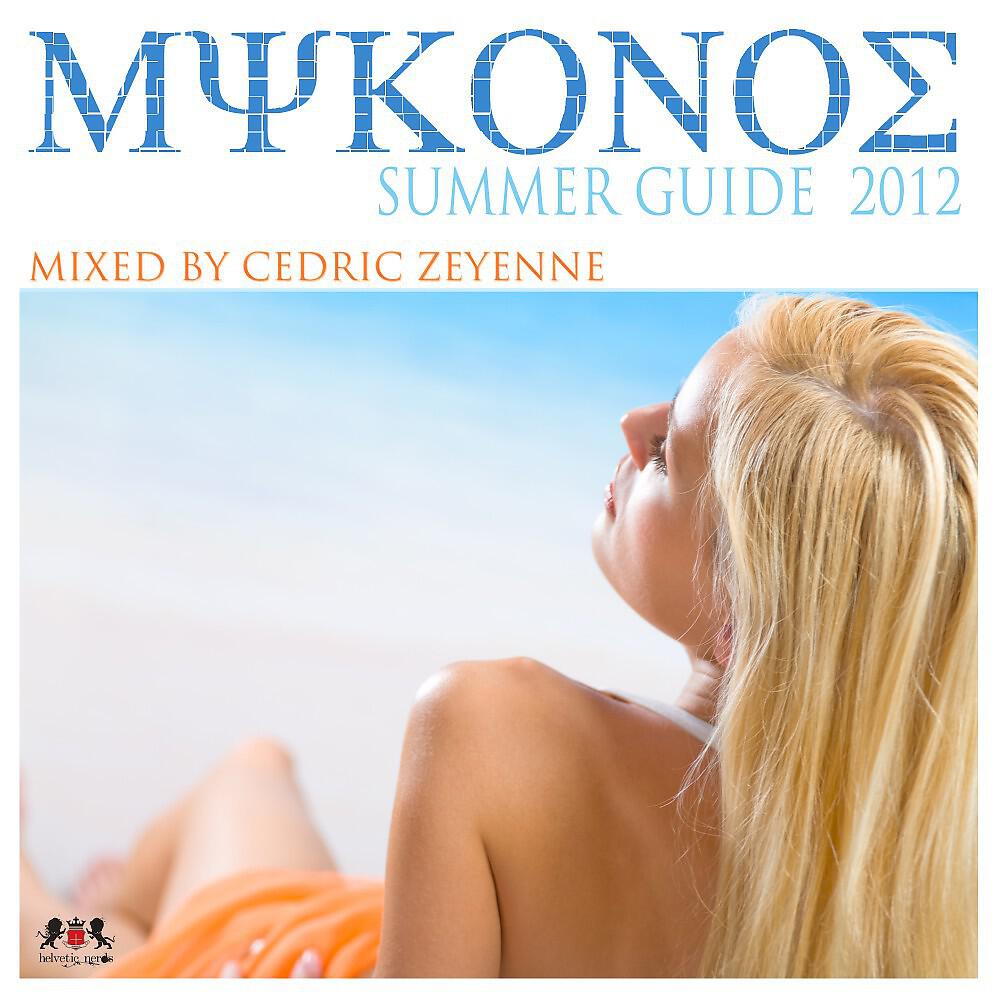 Релиз Mykonos Summer Guide 2012