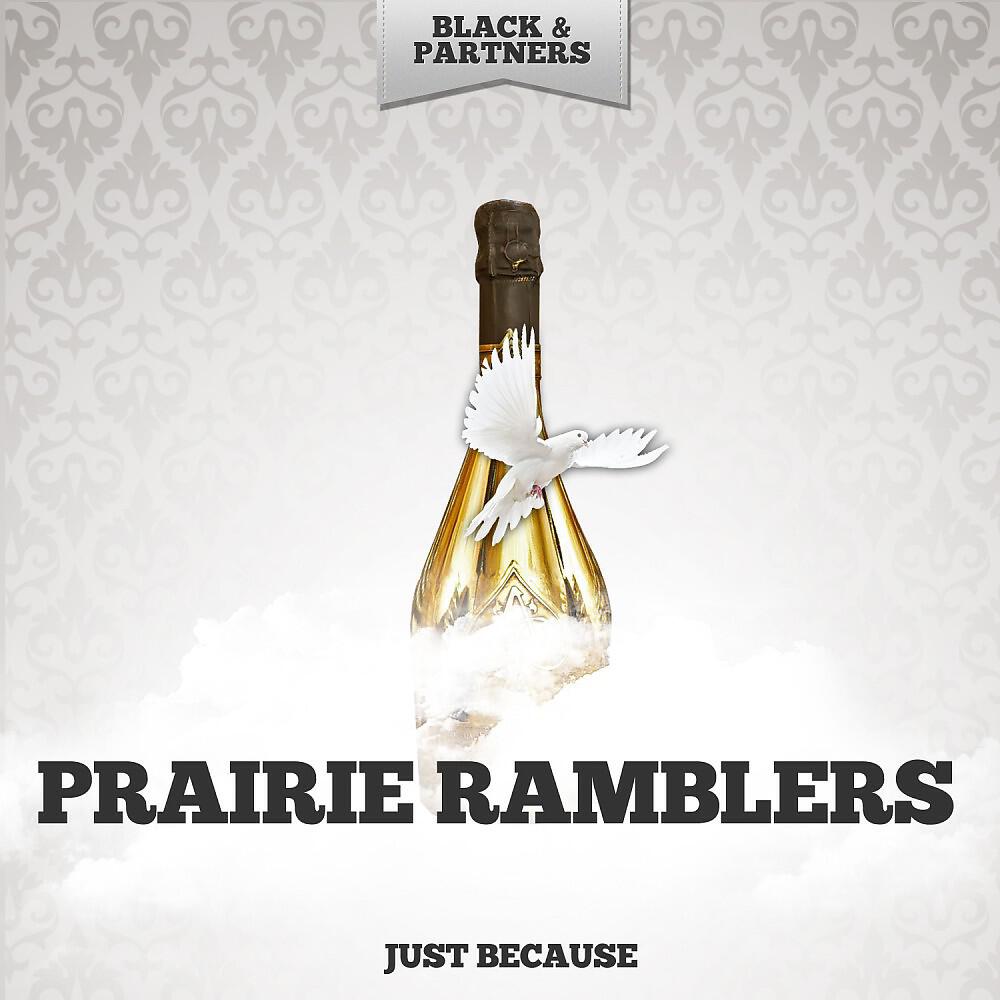 Релиз Just Because