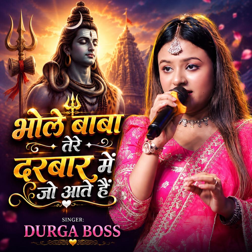 Durga Boss