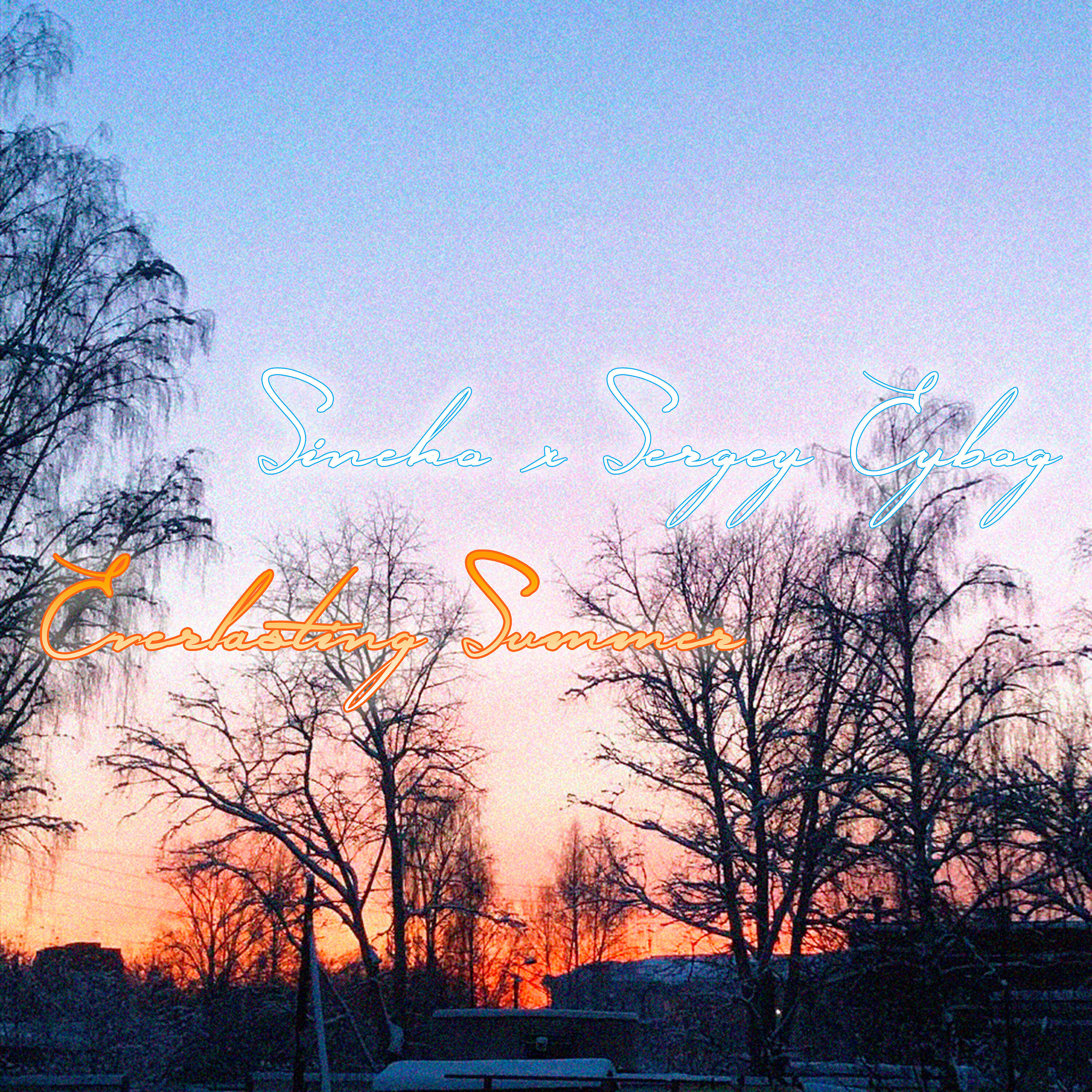 Релиз Everlasting Summer