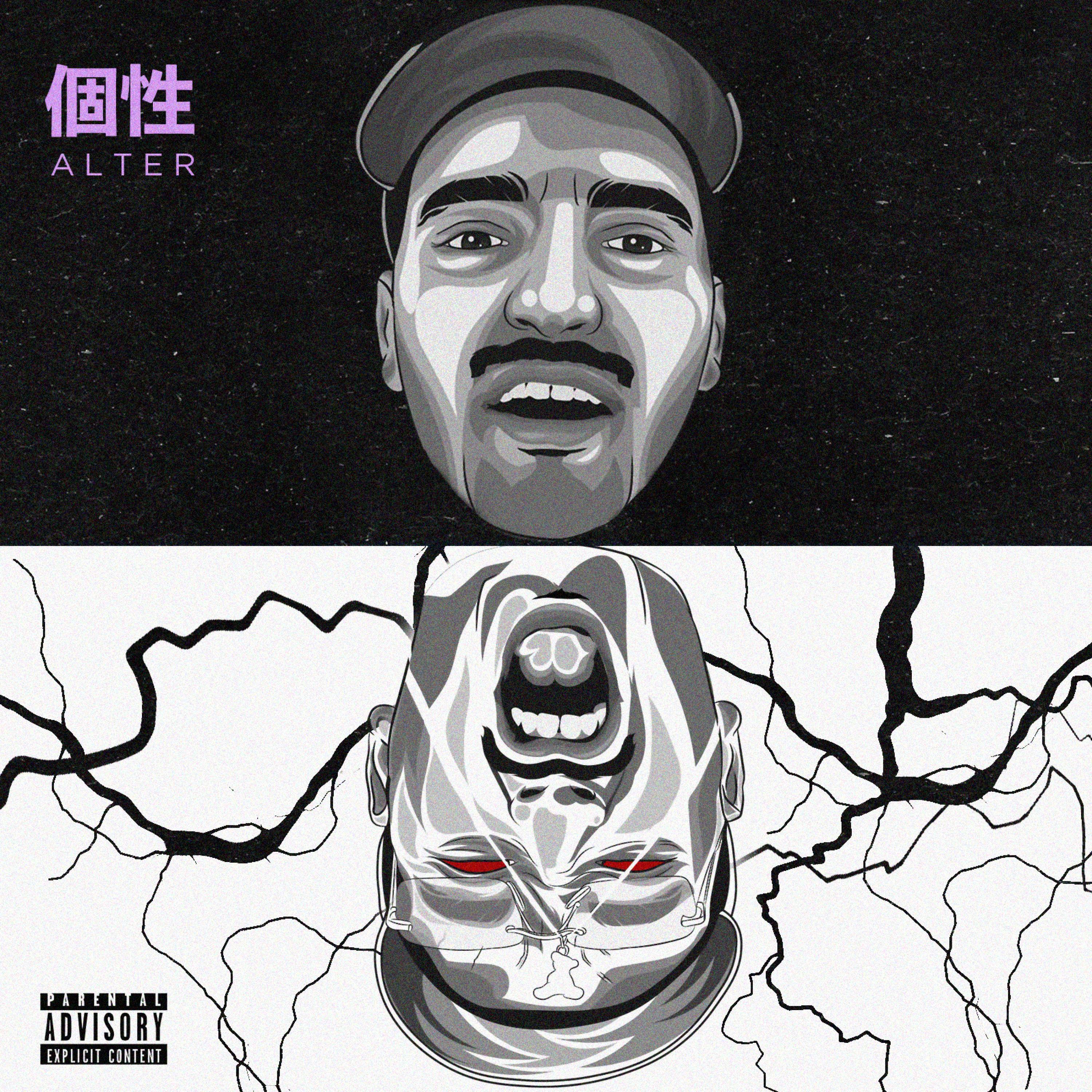 Релиз ALTER