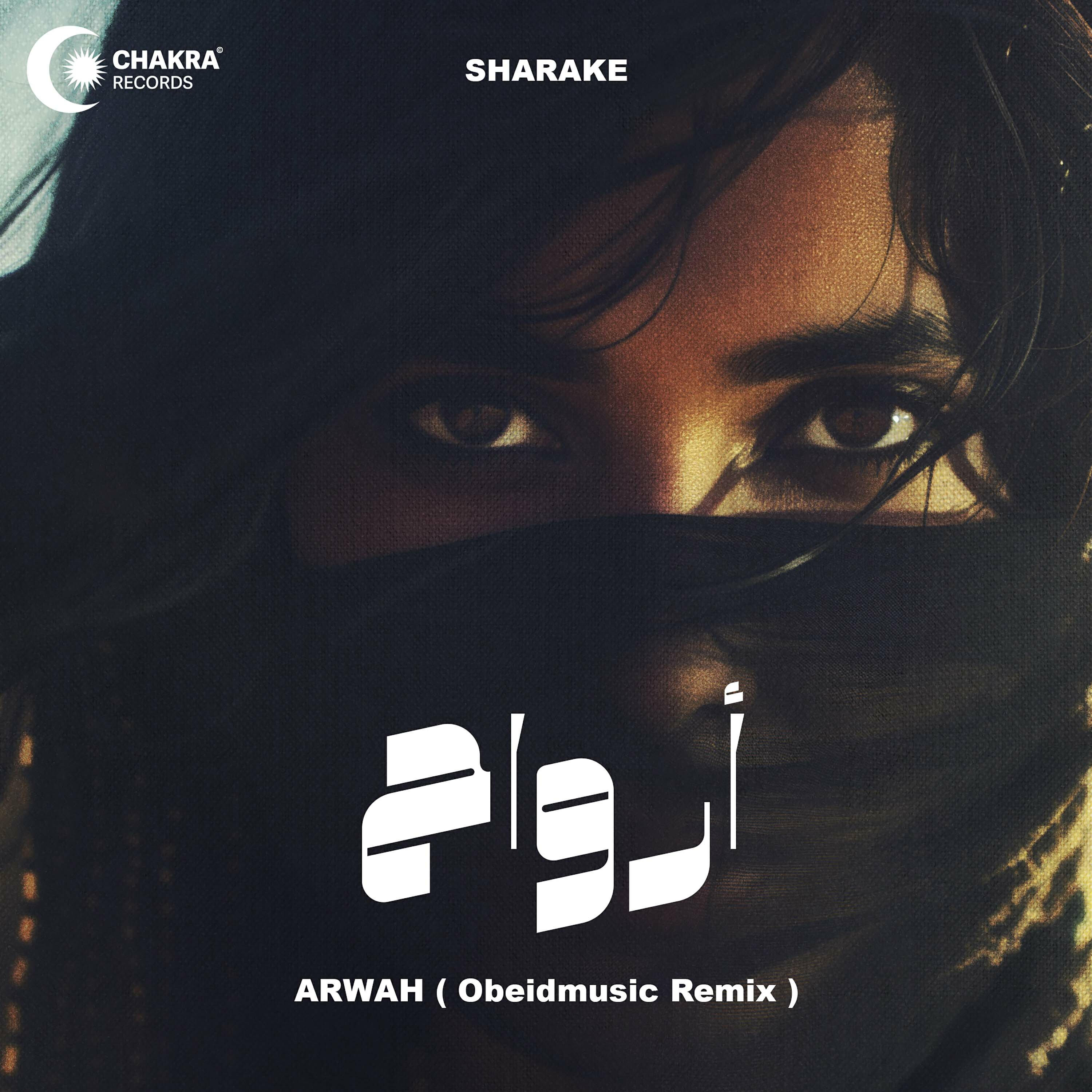 Релиз Arwah | رواح (Obeidmusic Remix)